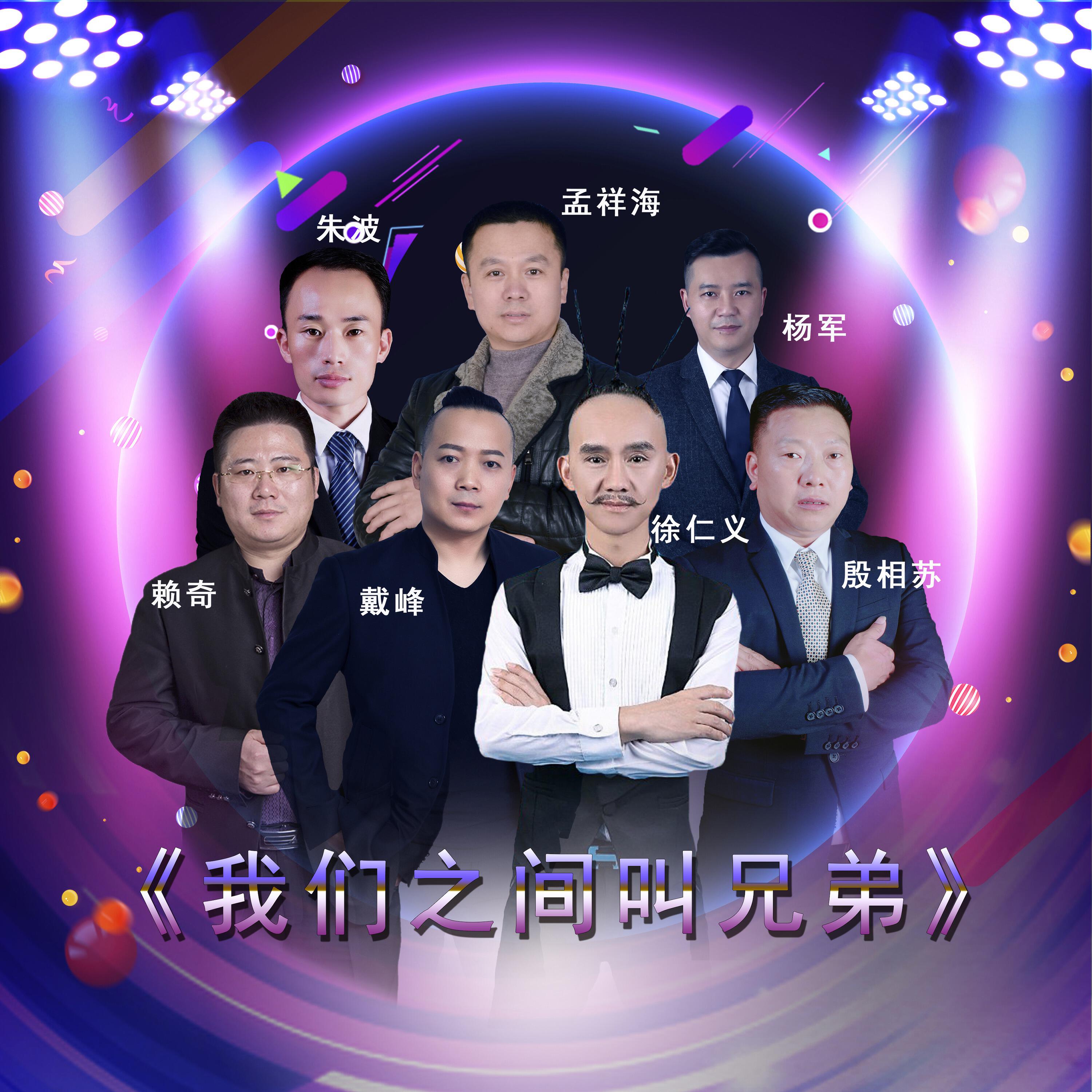 孟祥海