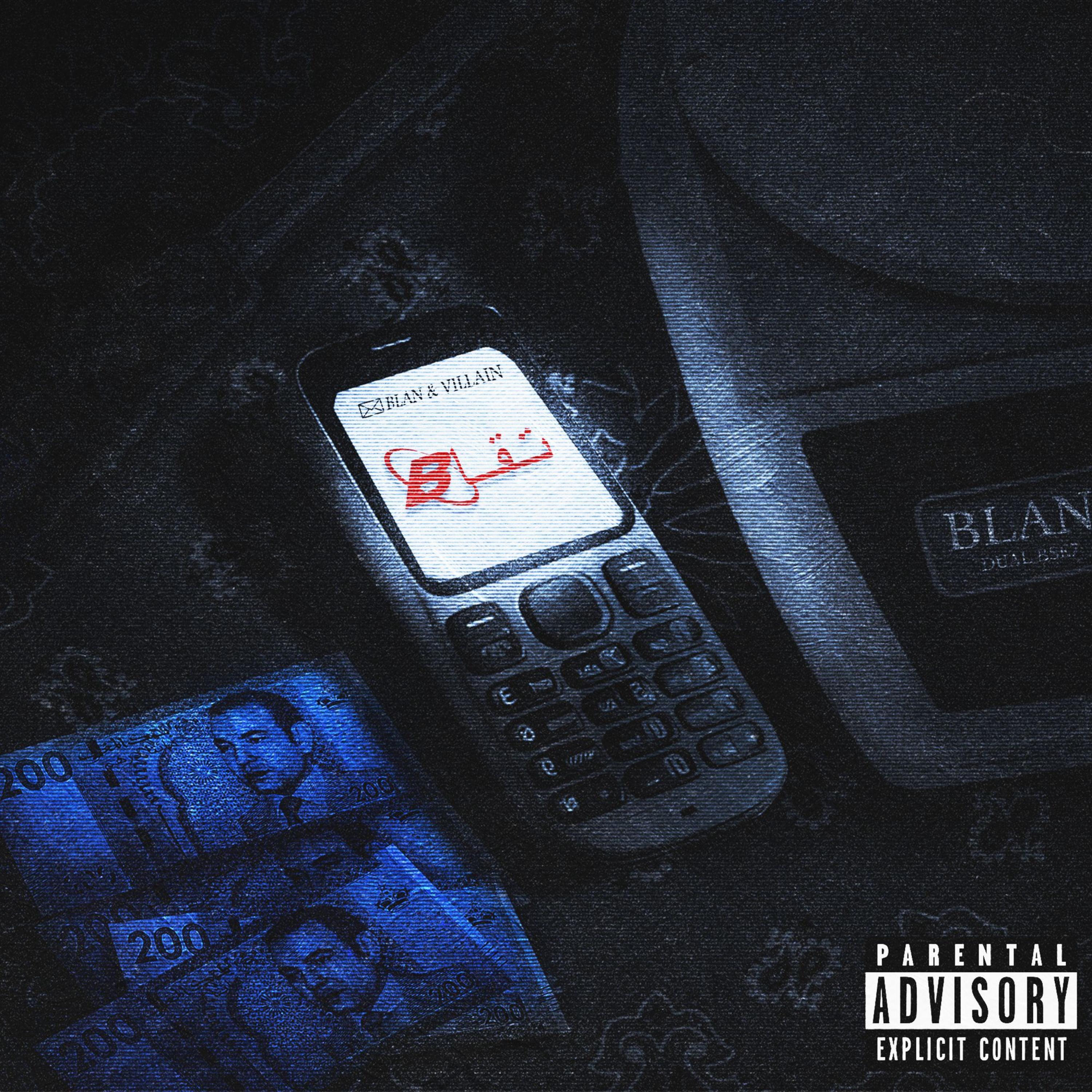 Релиз Shank تقاب