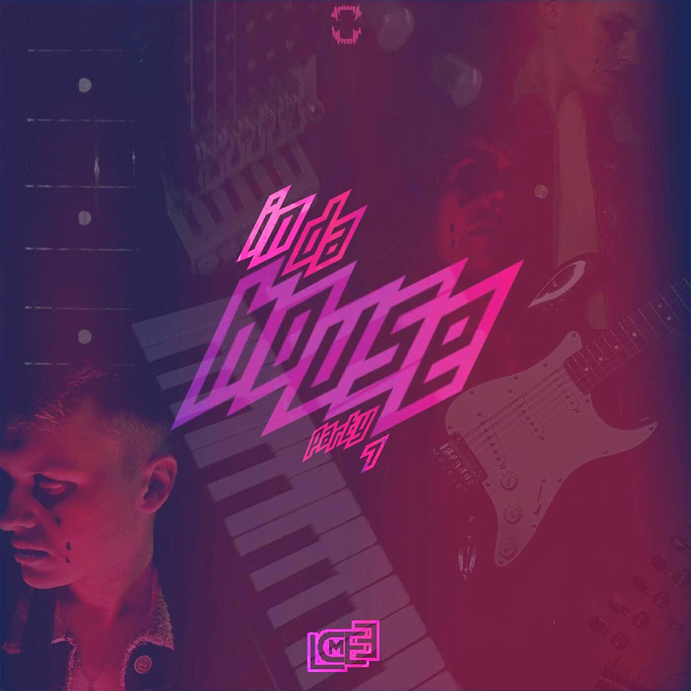 Релиз In Da House Party 1