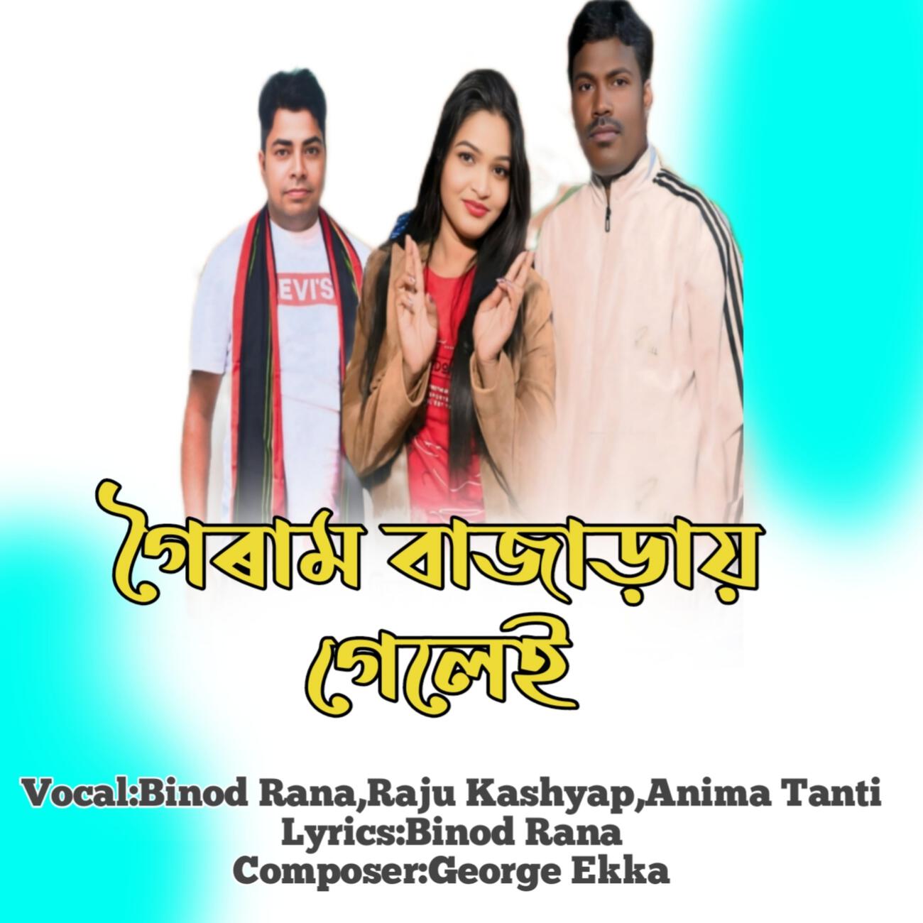 Релиз Goiram Bajarai Galai