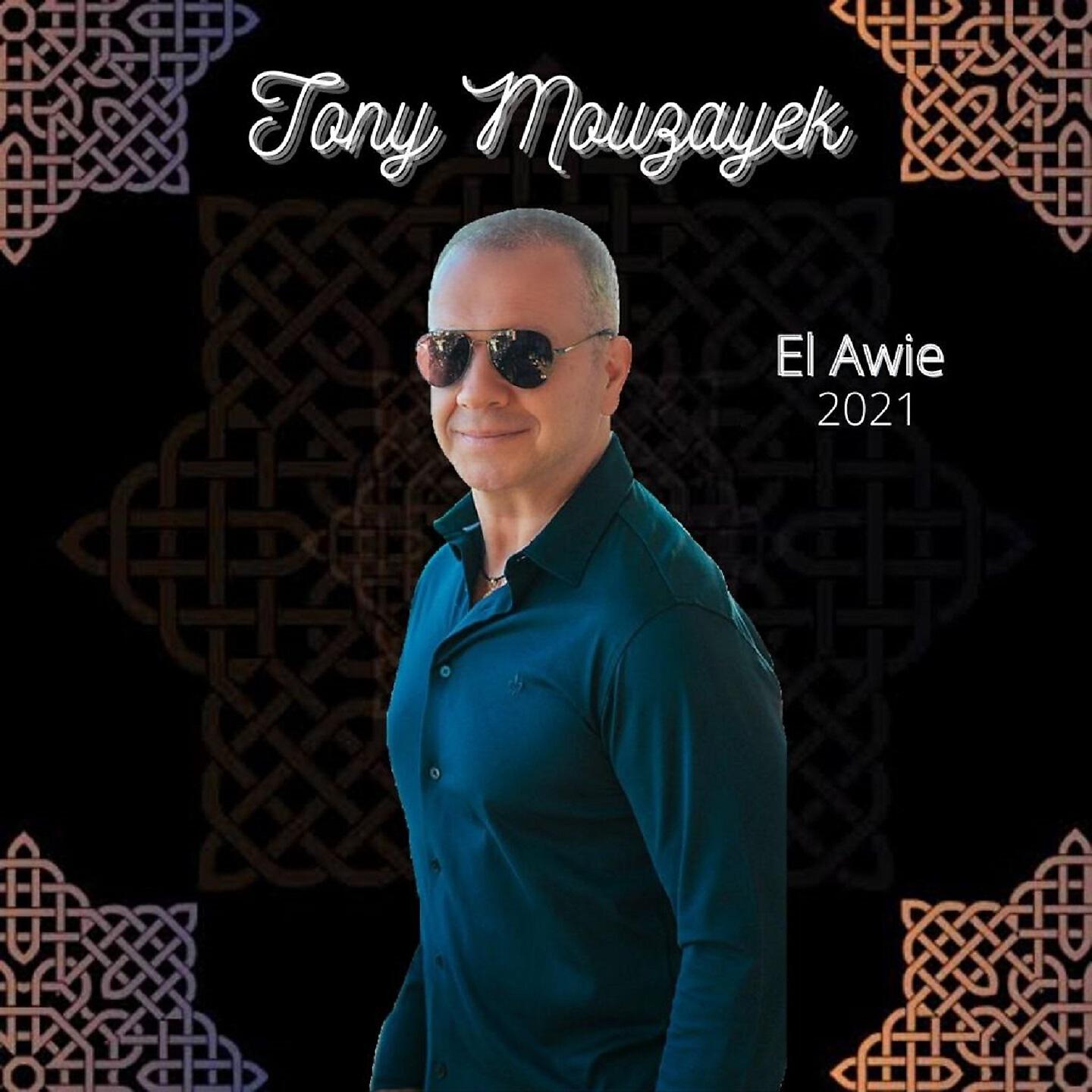 Релиз El Awie (2021)