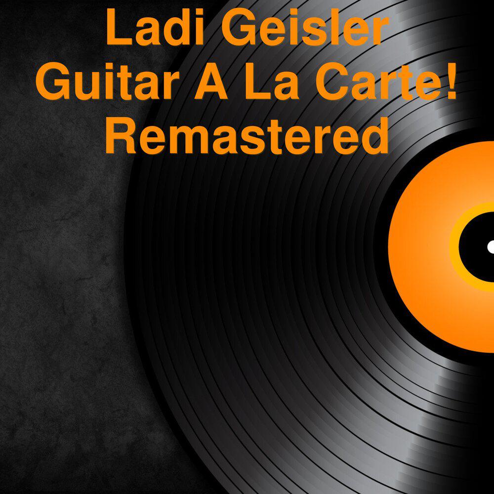 Релиз Guitar À la Carte!