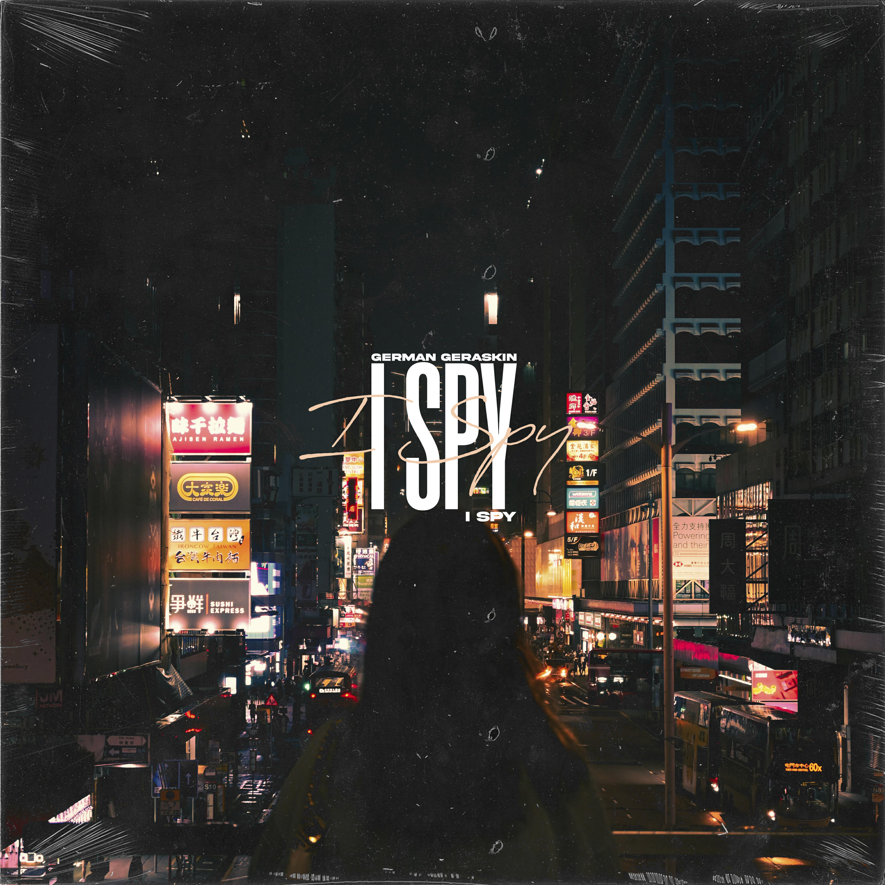 Релиз I Spy