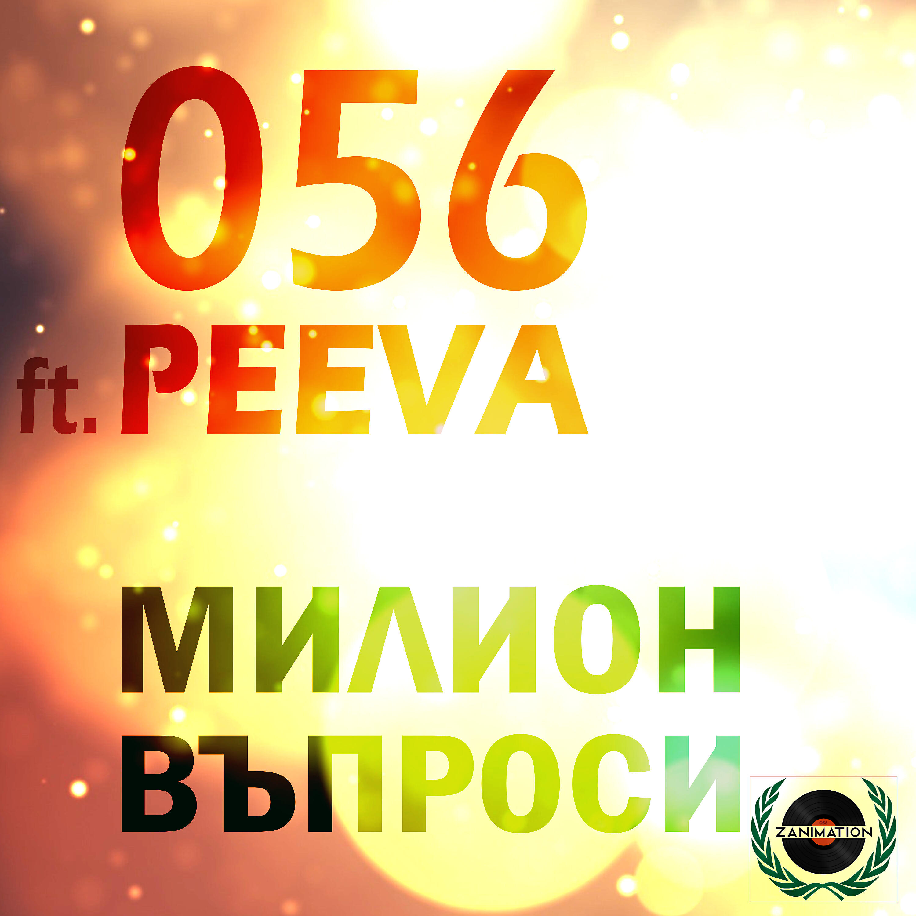 056