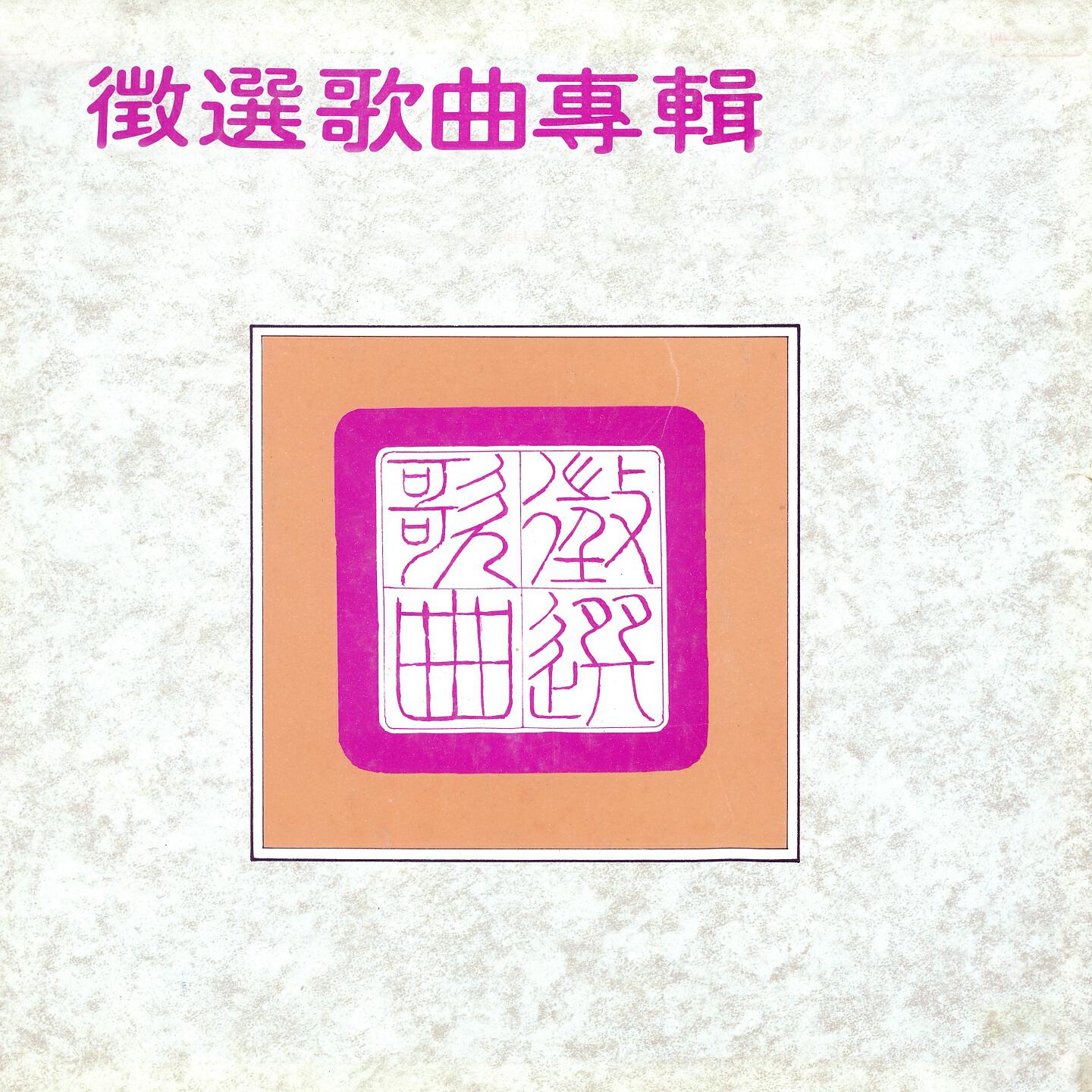 Волна по релизу