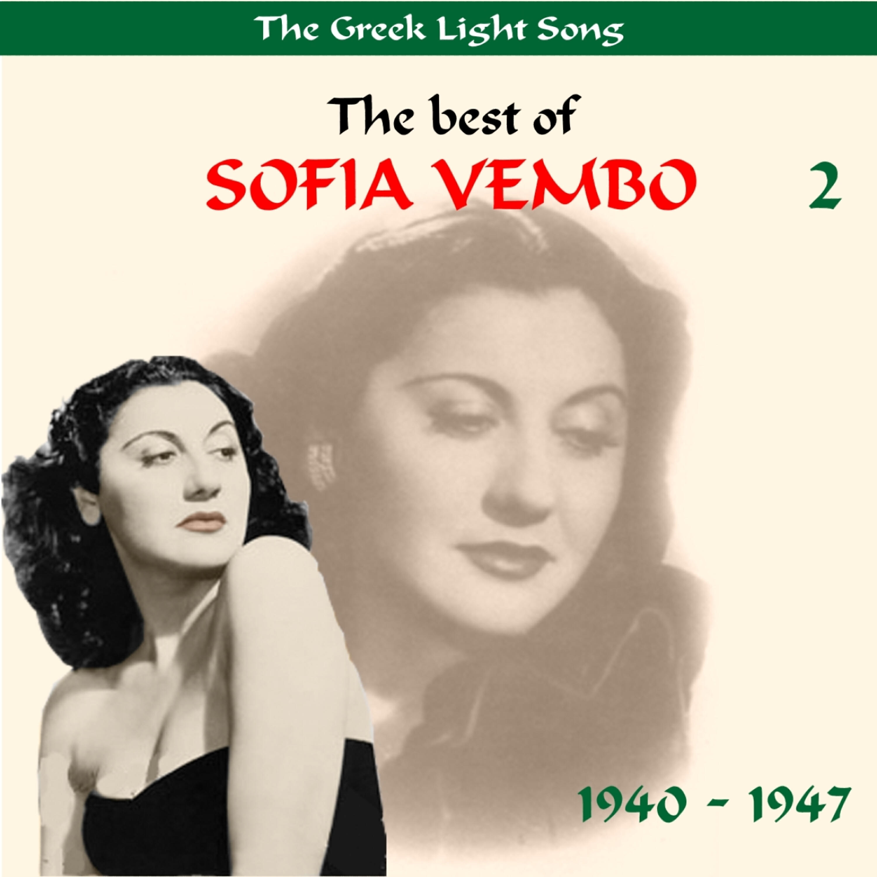 Релиз The Greek Light Song: The Best of Sofia Vempo, Vol. 2 (1940 - 1947)