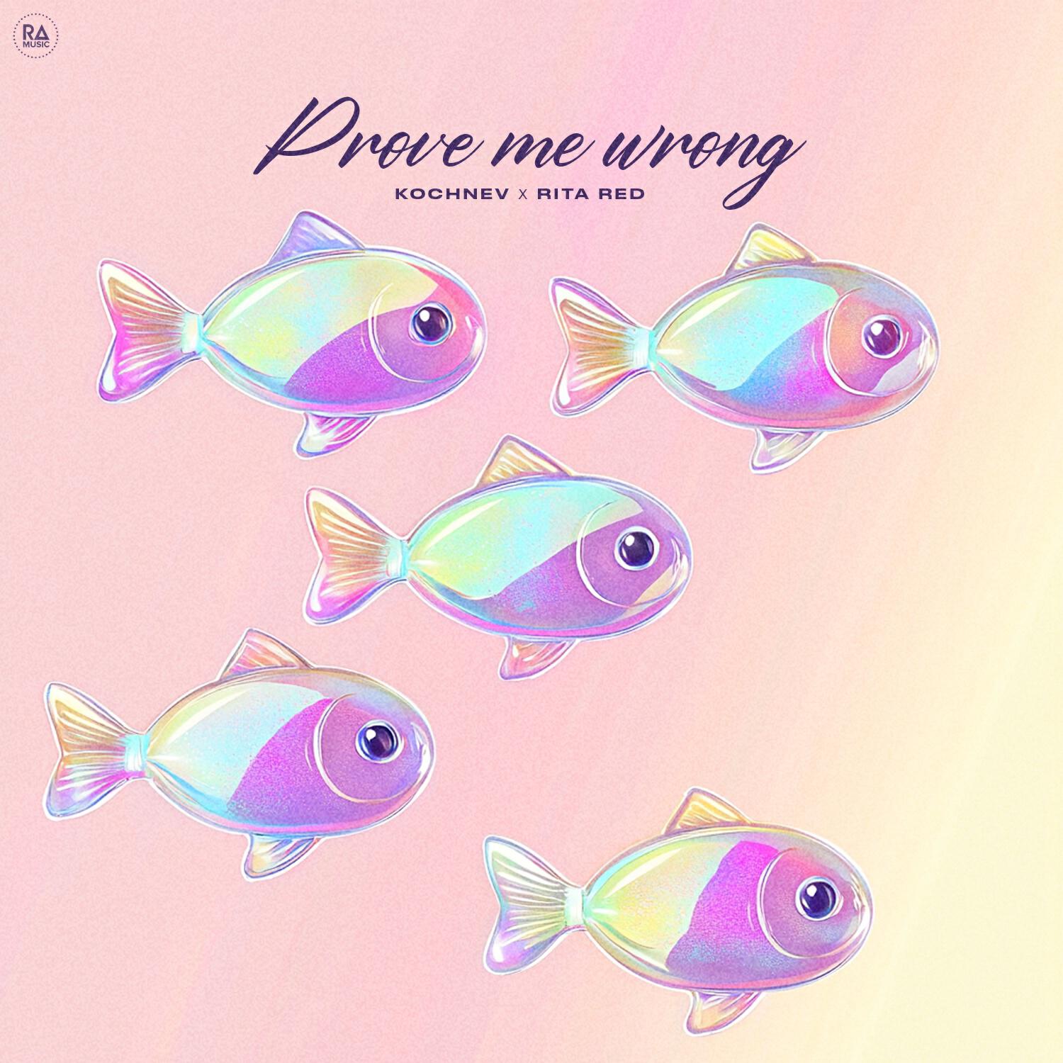 Релиз Prove Me Wrong