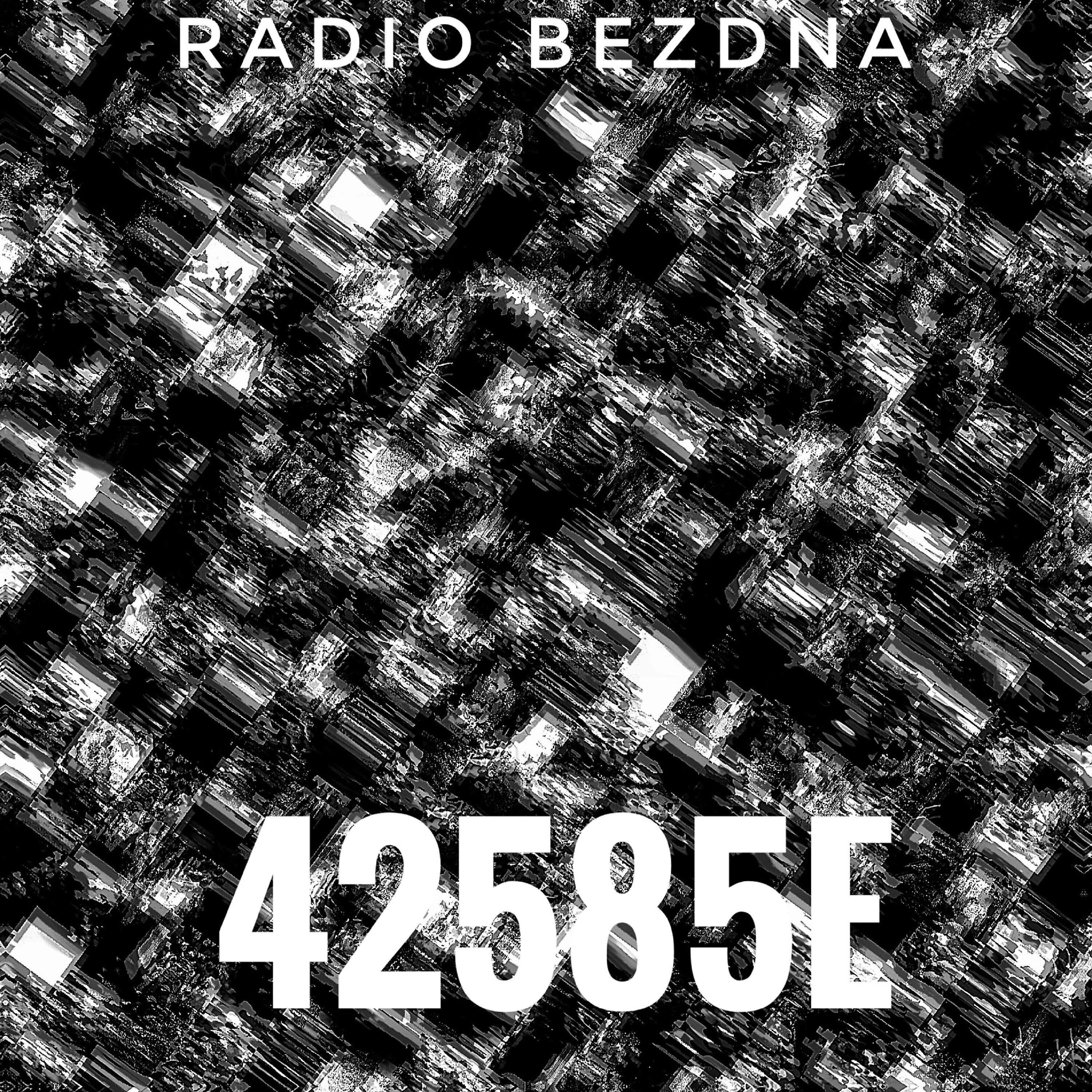 Релиз 42585e