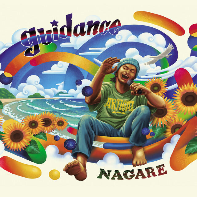 Релиз guidance