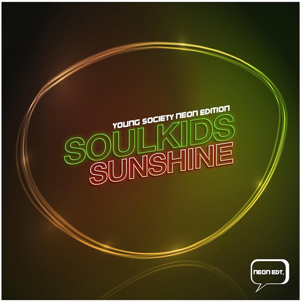 Релиз Sunshine