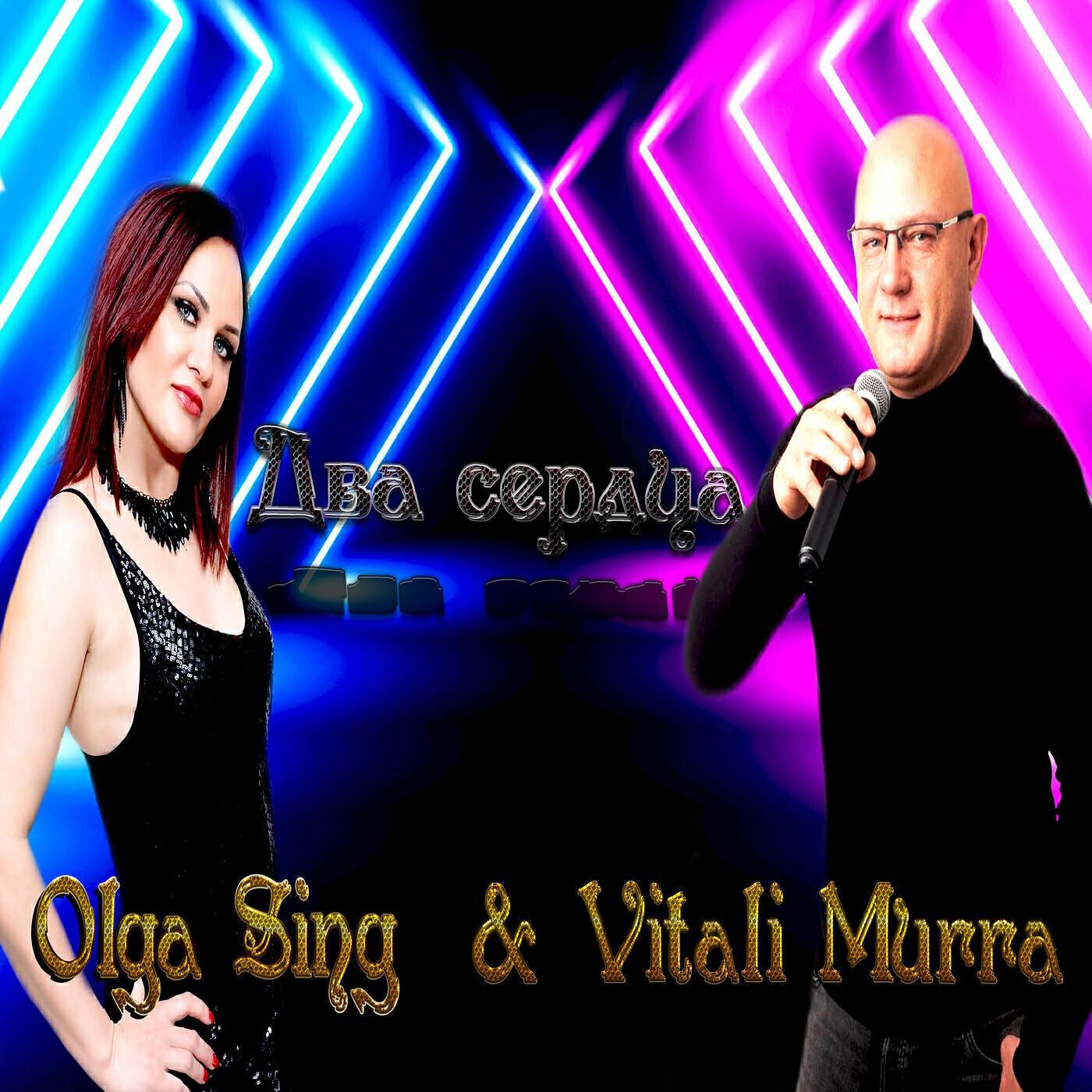 Vitali Murra