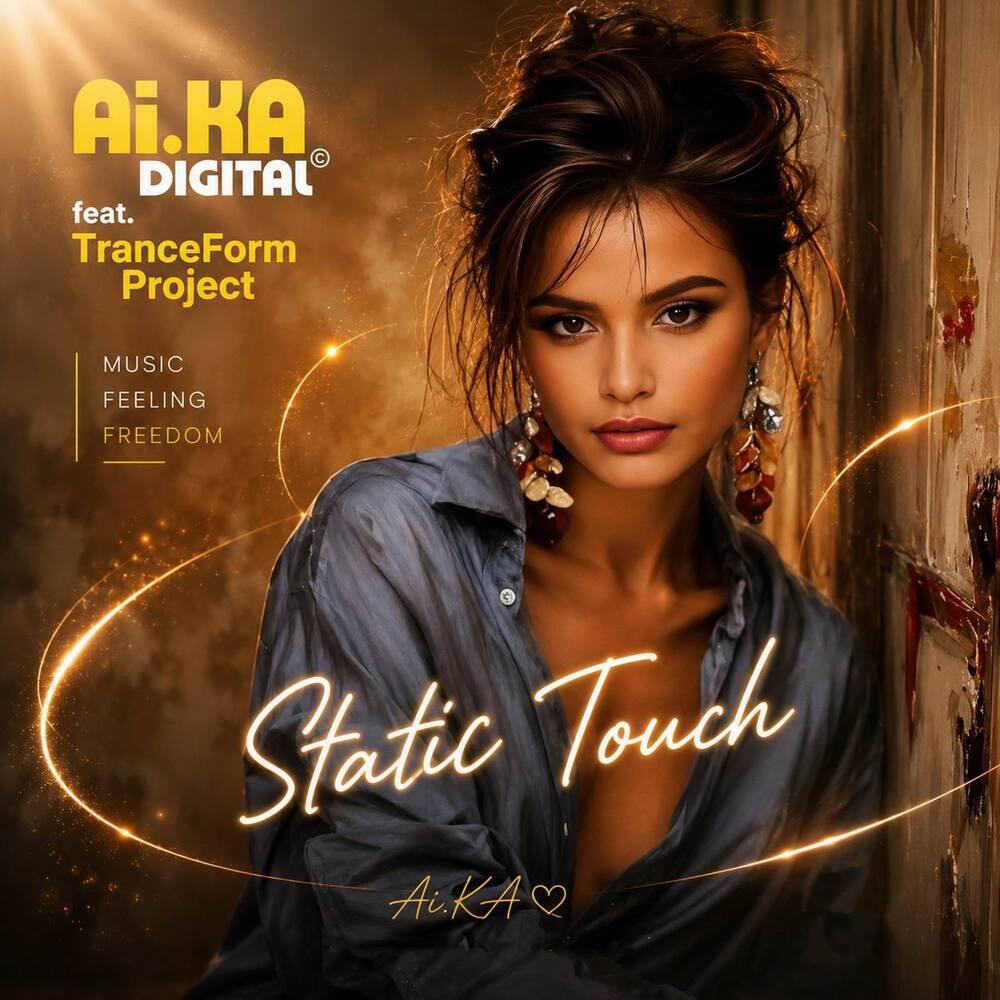 Релиз Static Touch