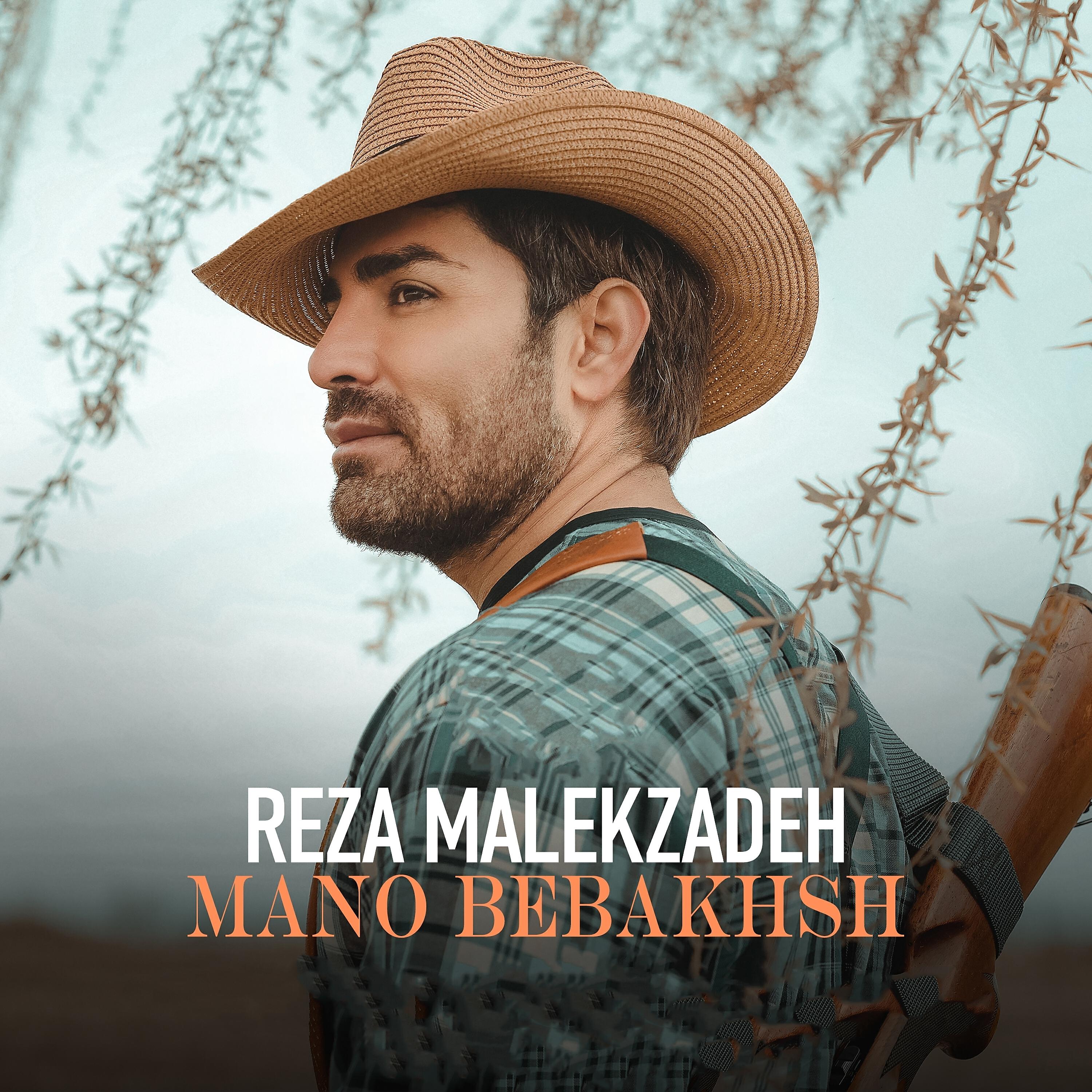Релиз Mano Bebakhsh