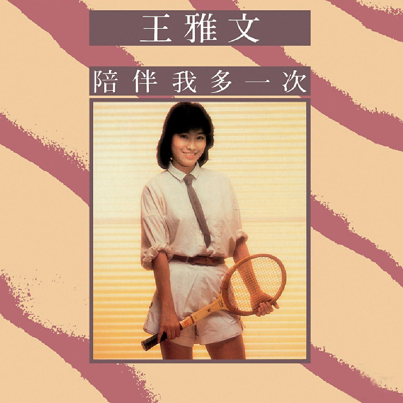 Ya Min Wang