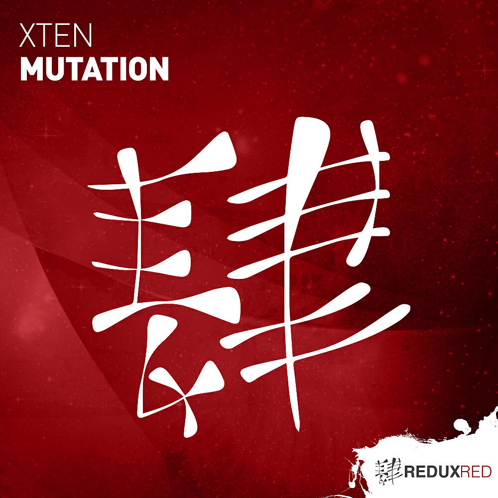 Релиз Mutation
