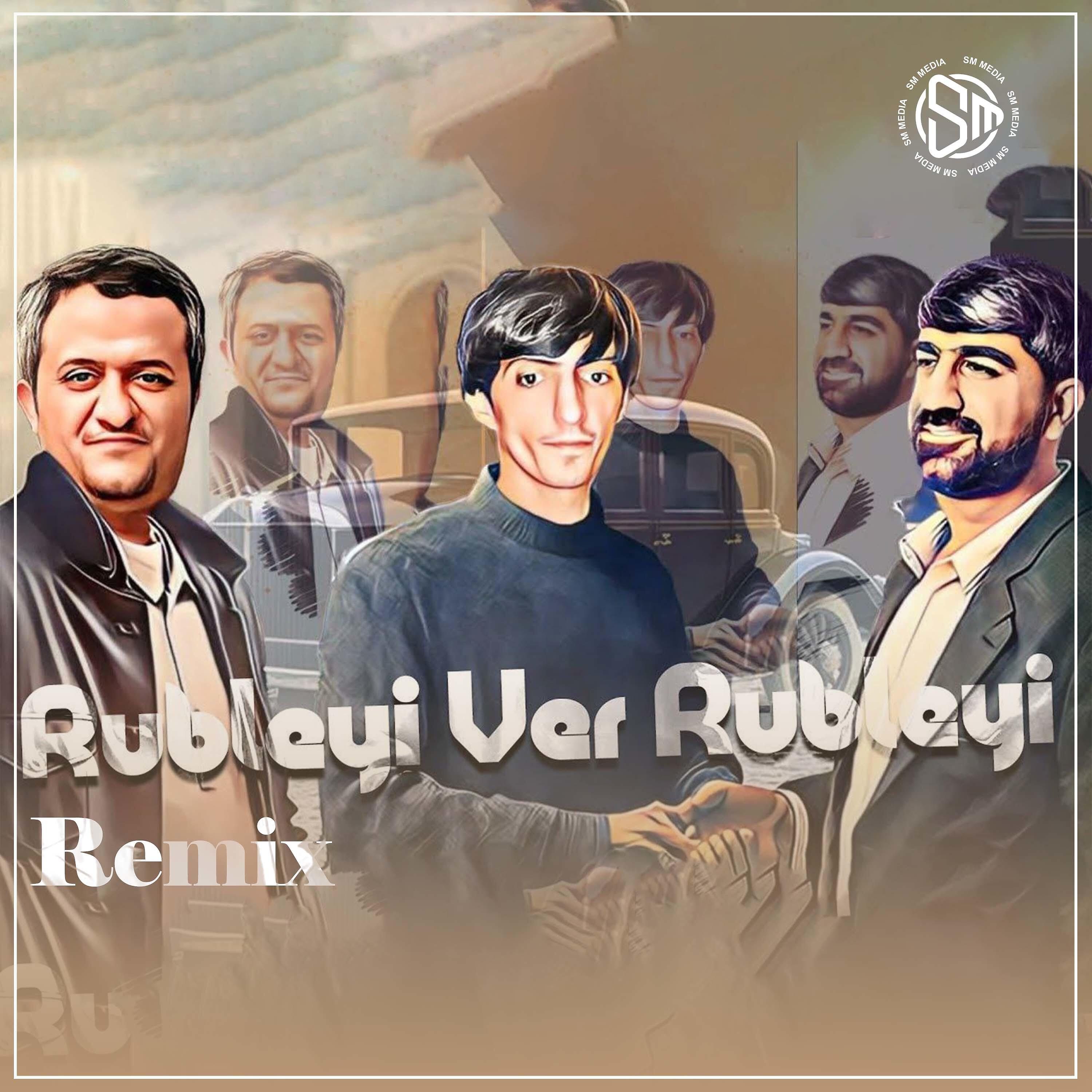 Релиз Rubleyi Ver Rubleyi (Remix)