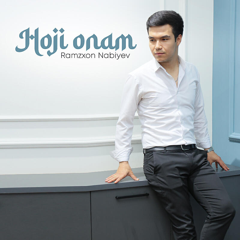 Релиз Hoji onam
