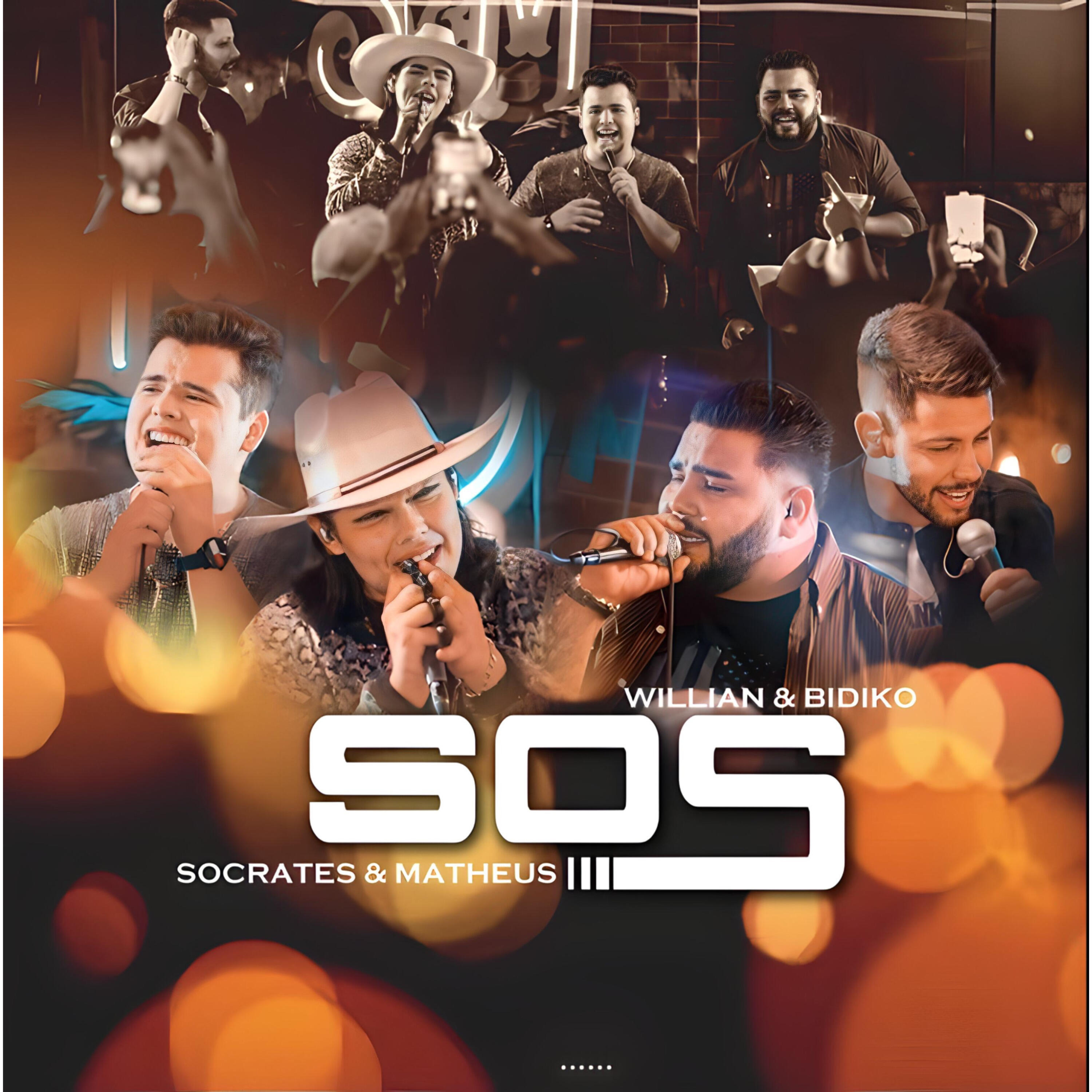 Релиз Sos