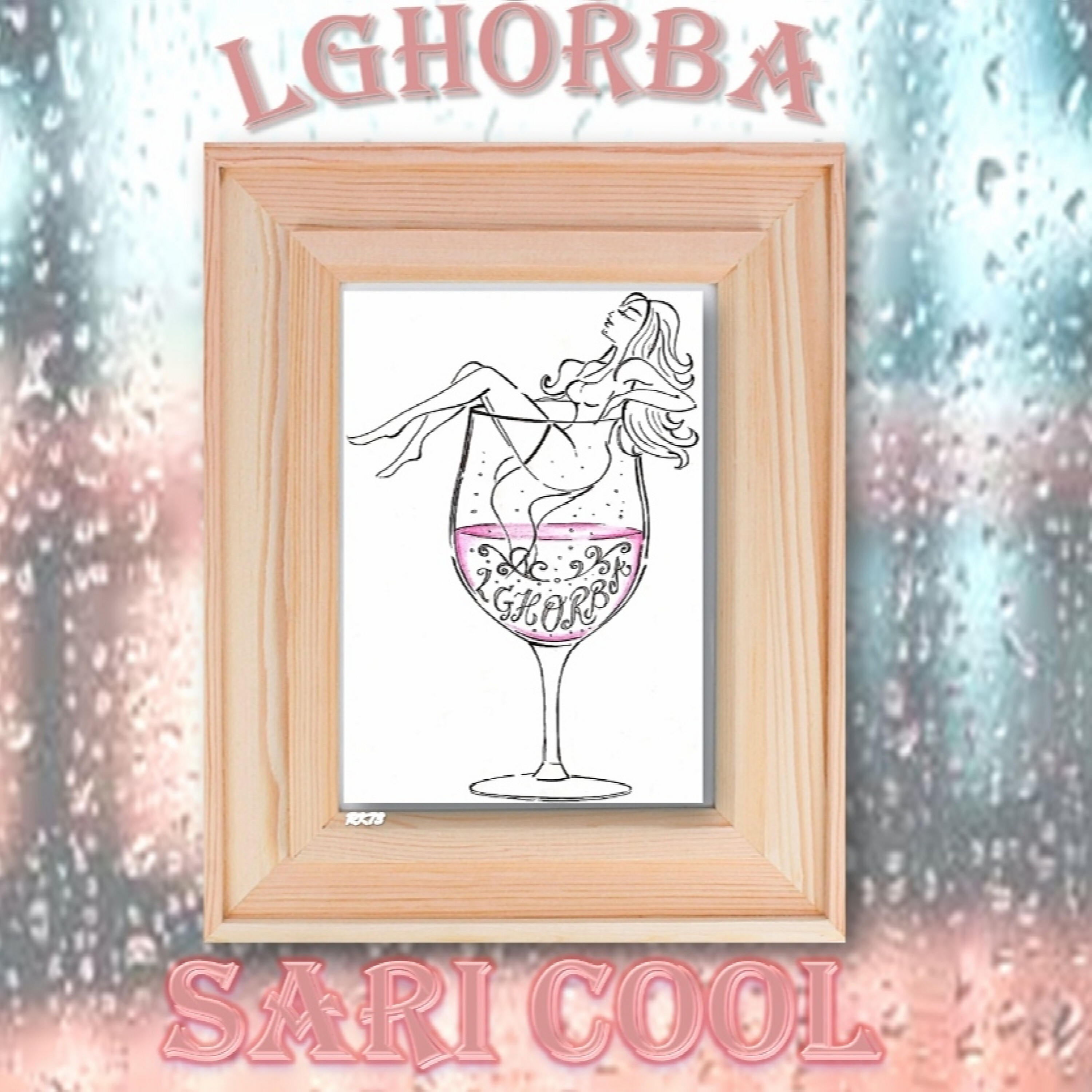 Релиз LGHORBA