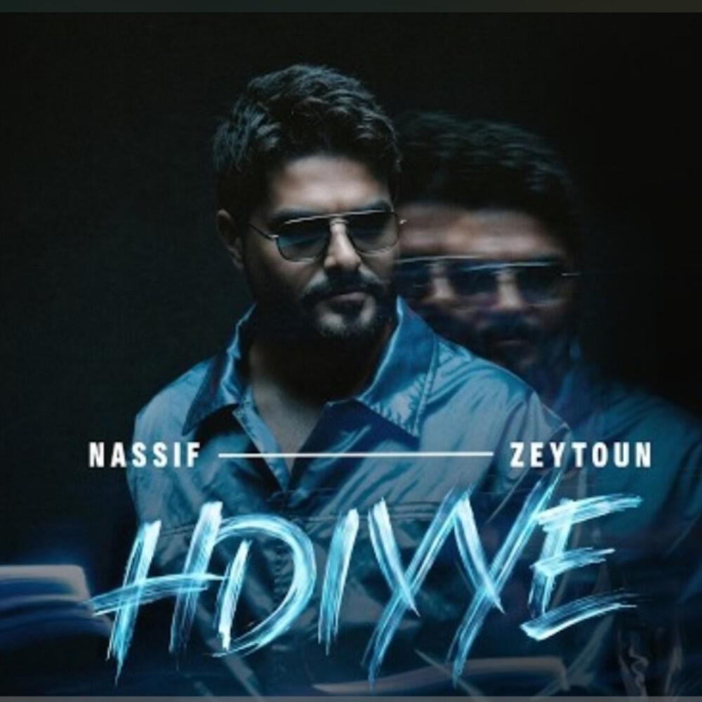 Релиз Hdiyye