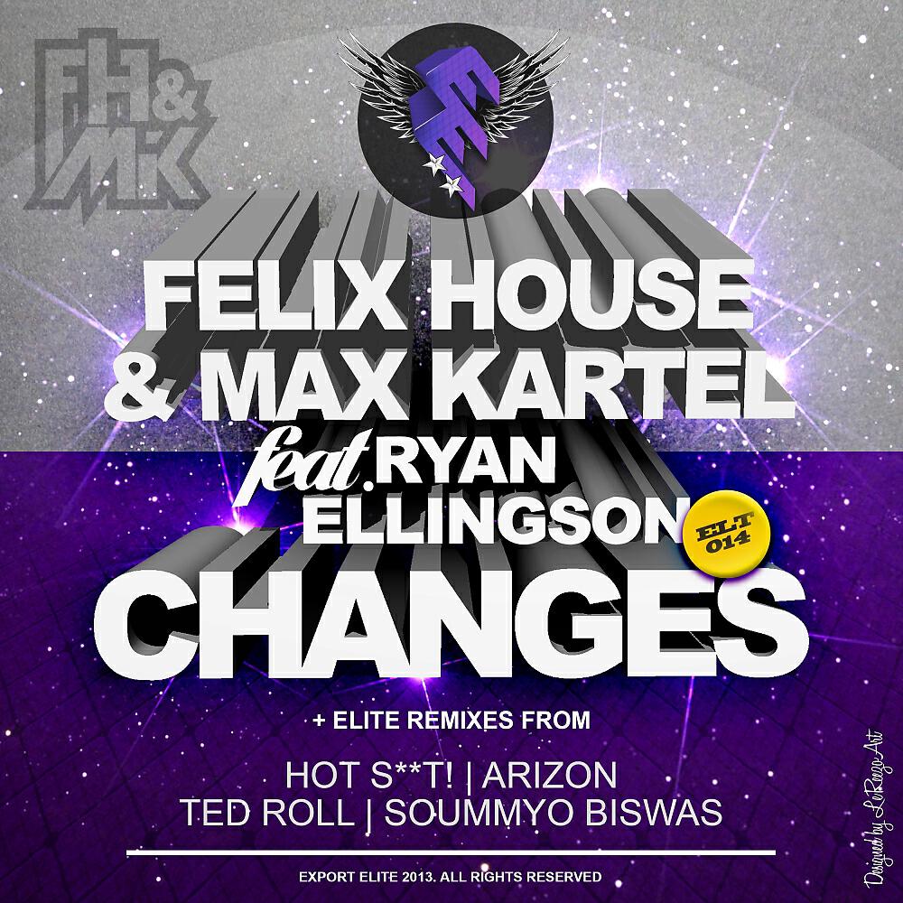 Релиз Changes