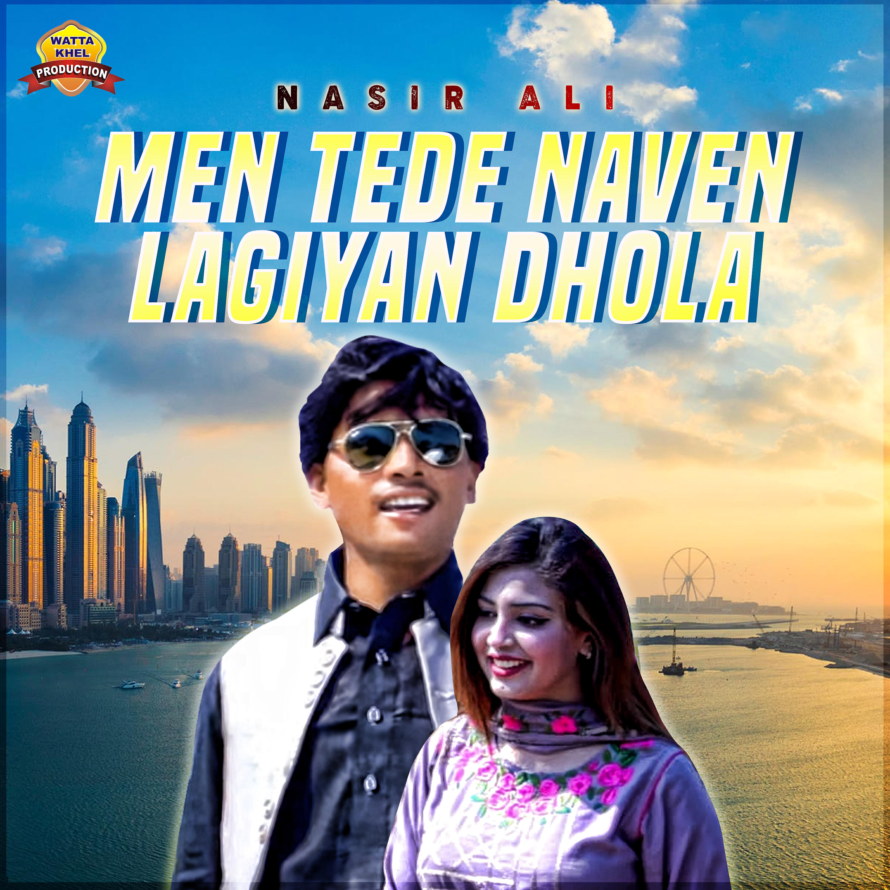 Релиз Men Tede Naven Lagiyan Dhola