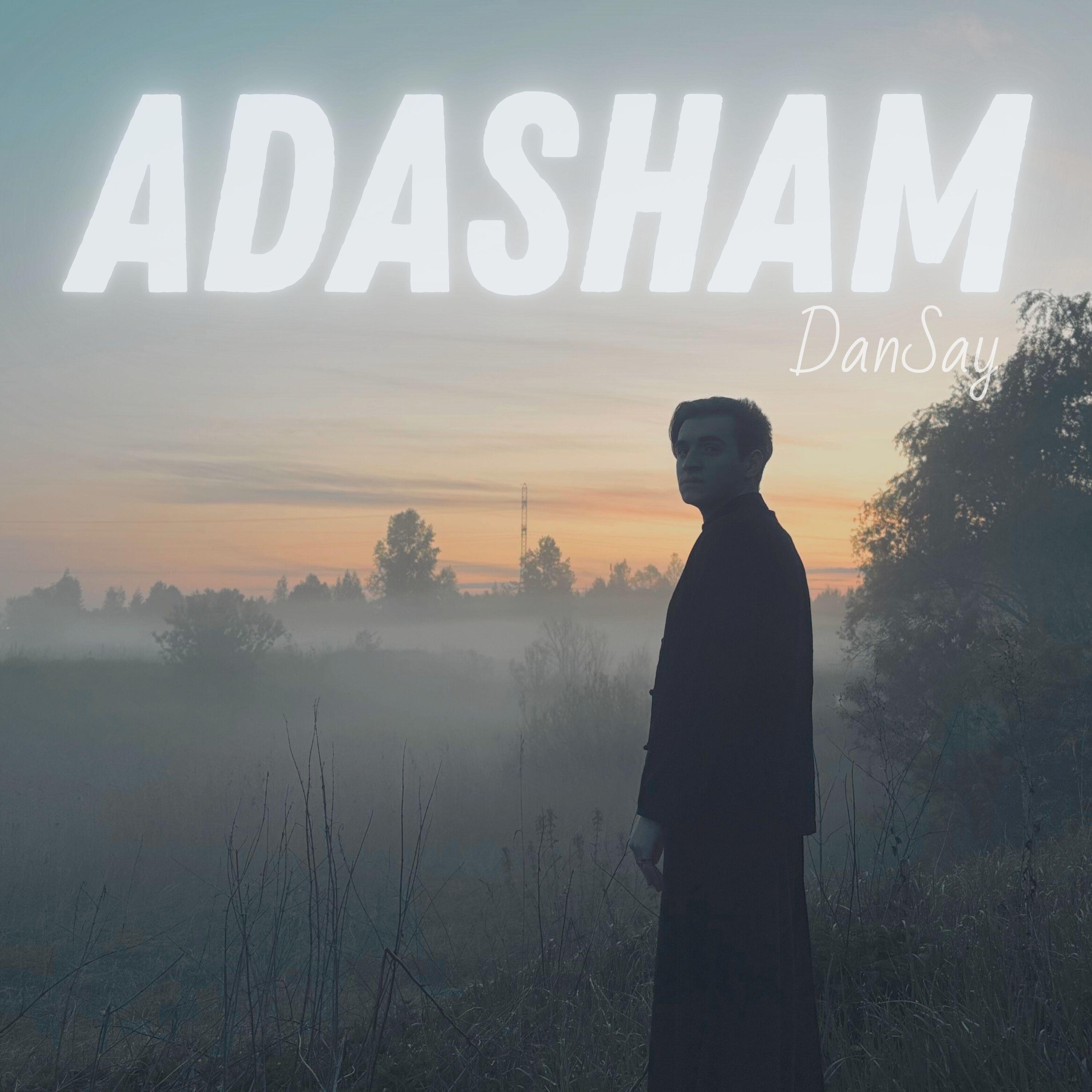 Релиз ADASHAM