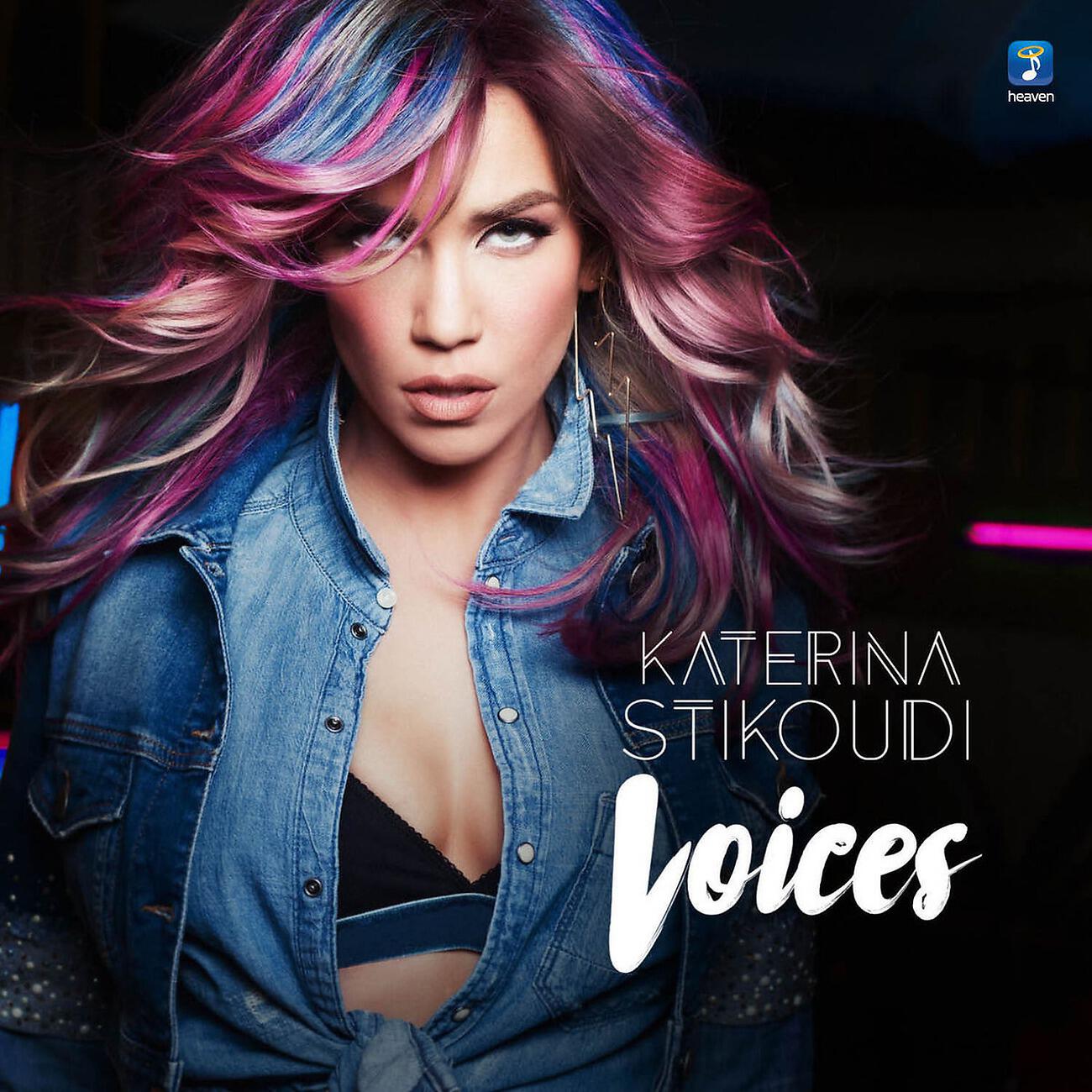 Релиз Voices