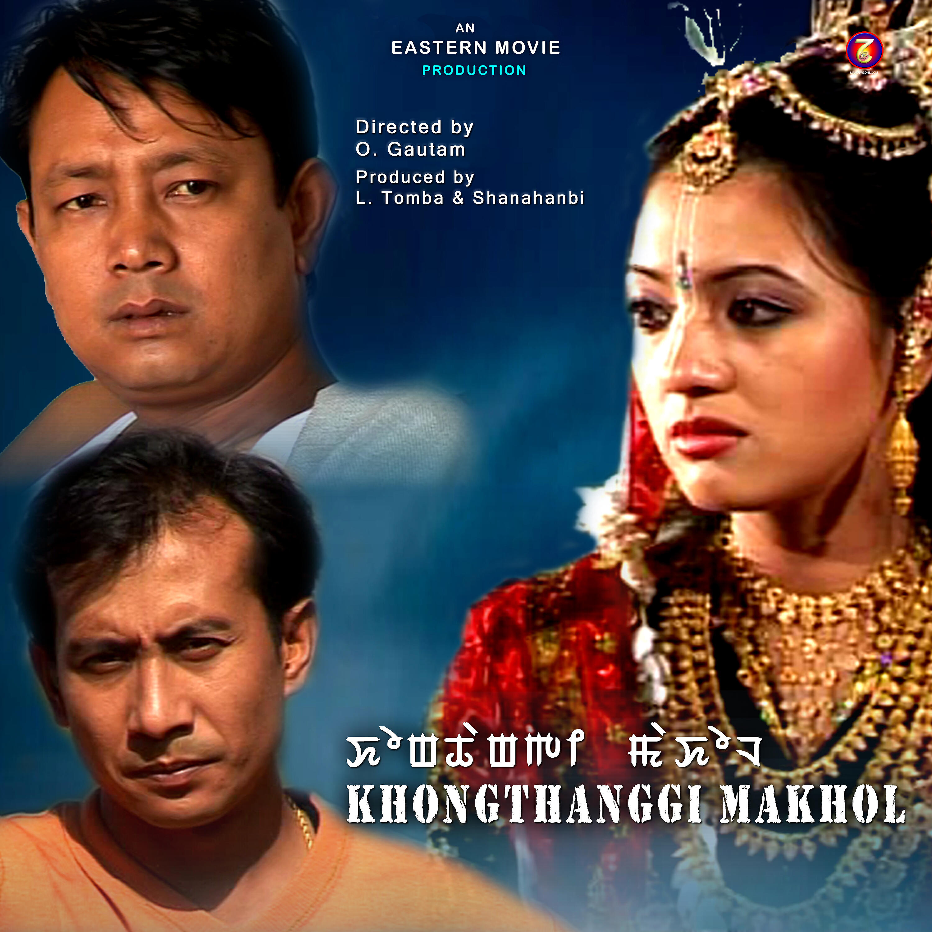 Релиз Khongthanggi Makhol