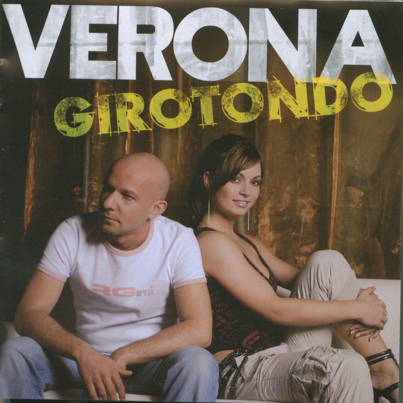 Релиз Girotondo
