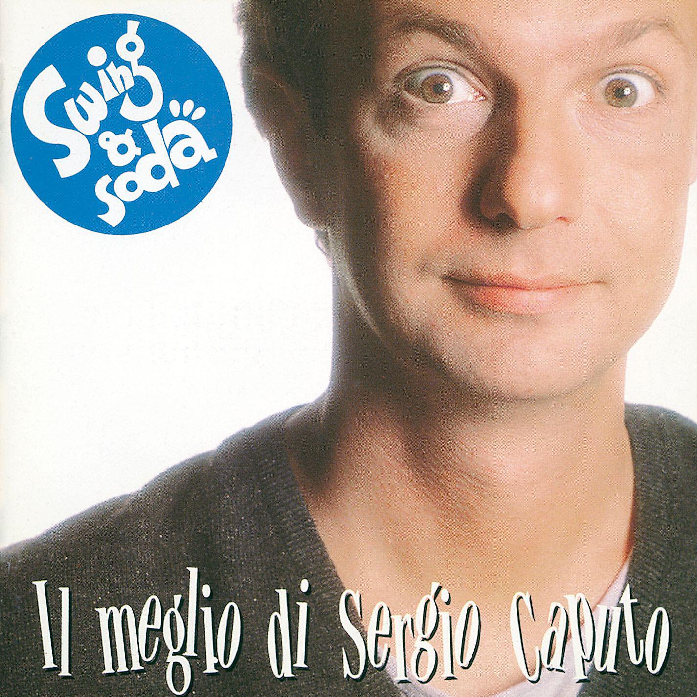 Релиз Swing & Soda