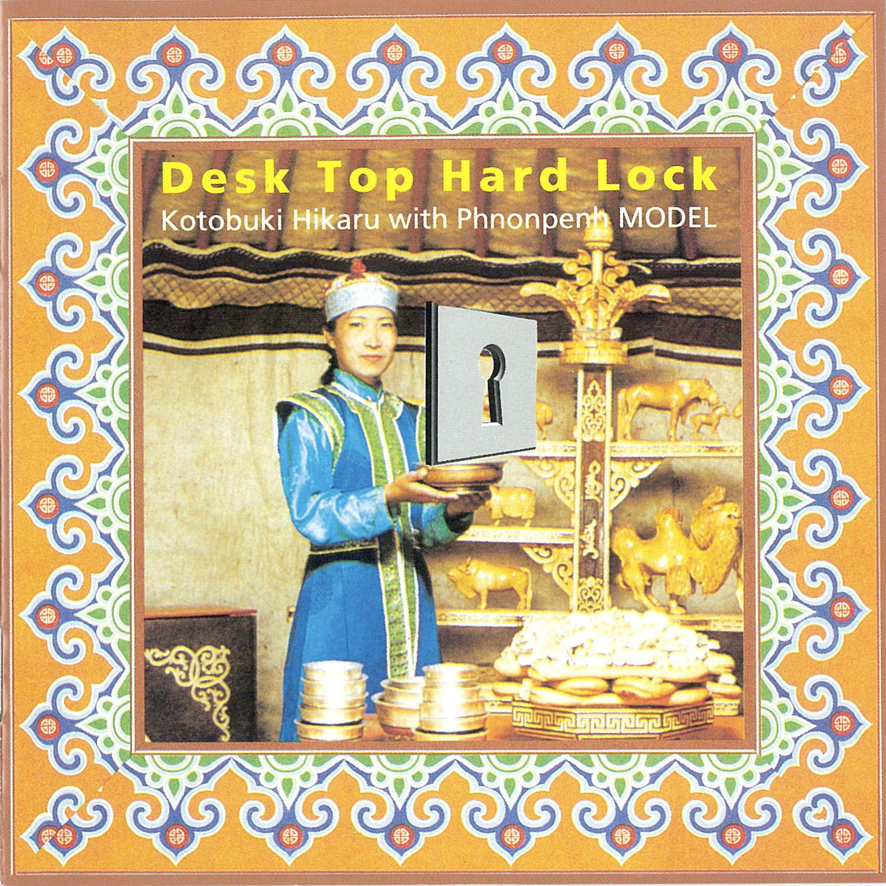 Релиз Desk Top Hard Lock