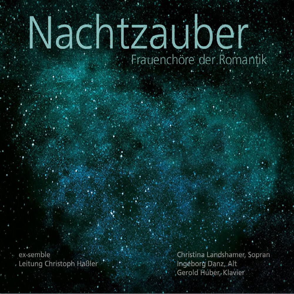 ex-semble, Ingeborg Danz, Gerold Huber, Christoph Haßler - Für Altsolo, Frauenstimmen und Klavier, D 921 op. post. 135: Ständchen