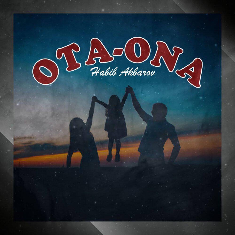 Релиз Ota-ona