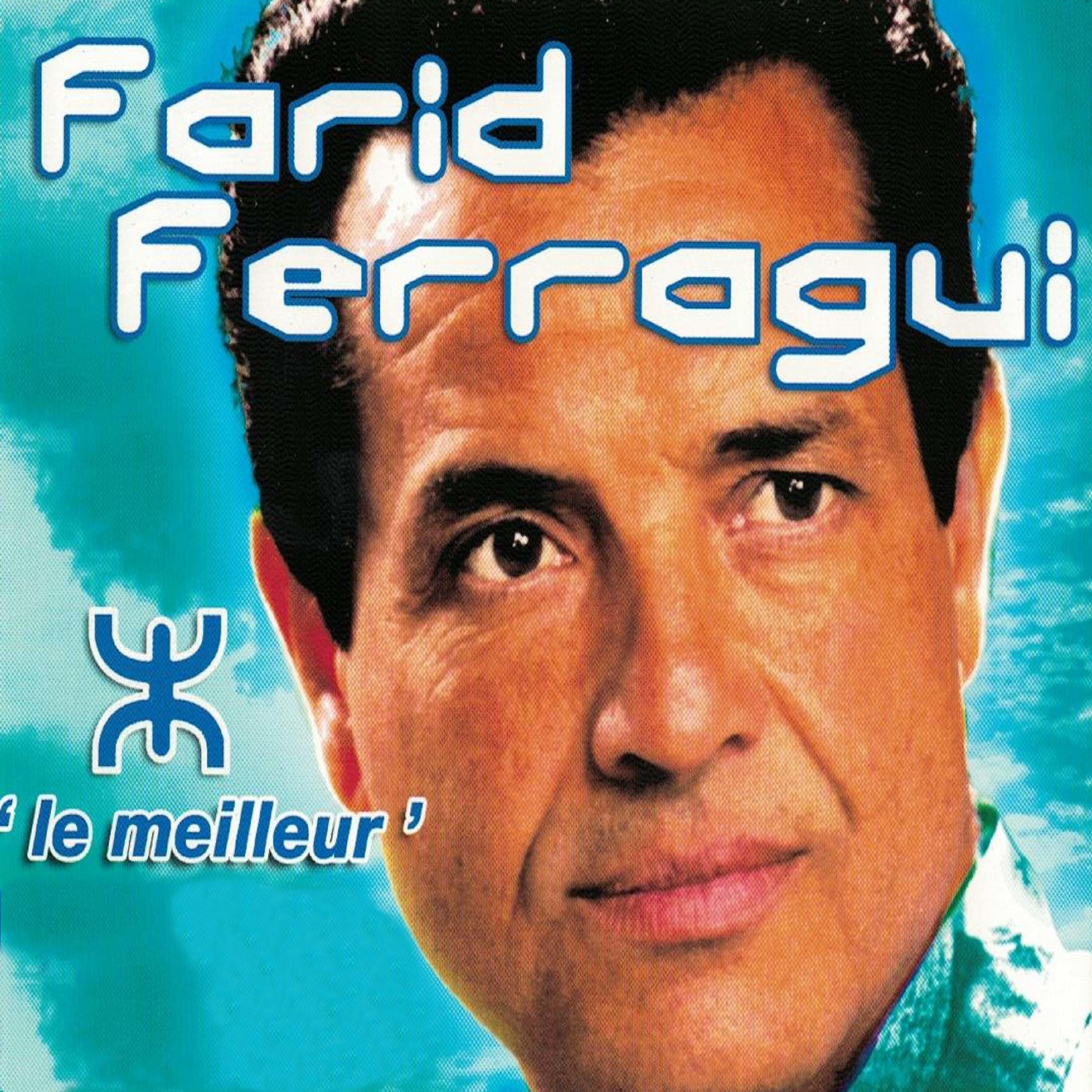 Релиз Le meilleur