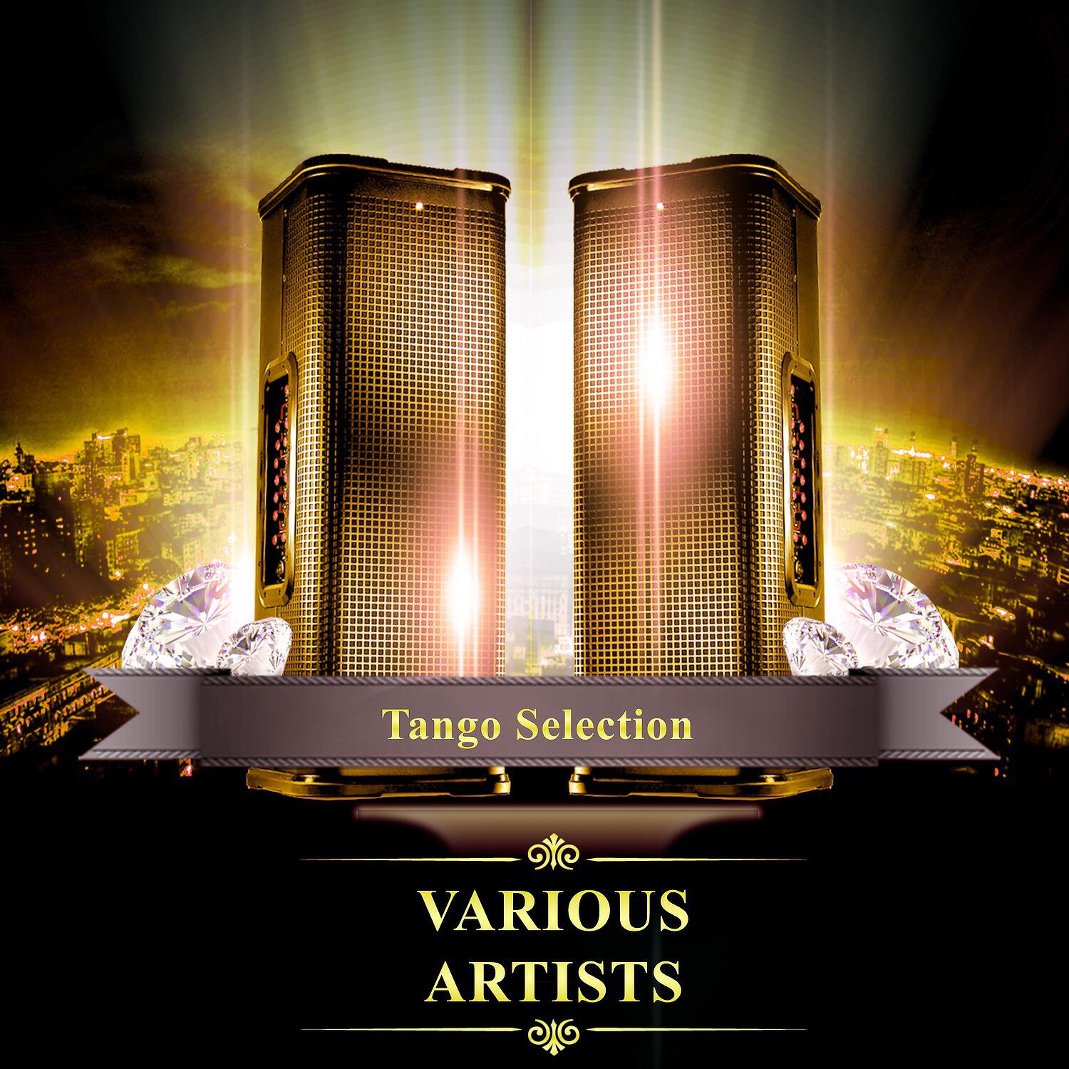 Релиз Tango Selection