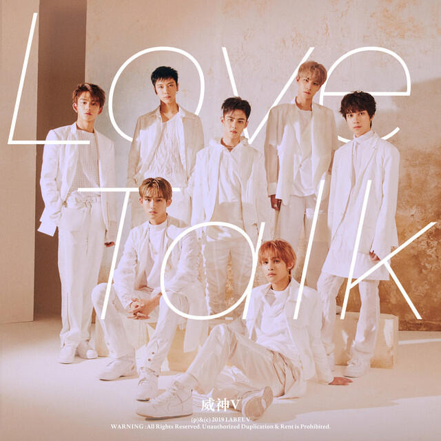 Релиз Love Talk (English Version)