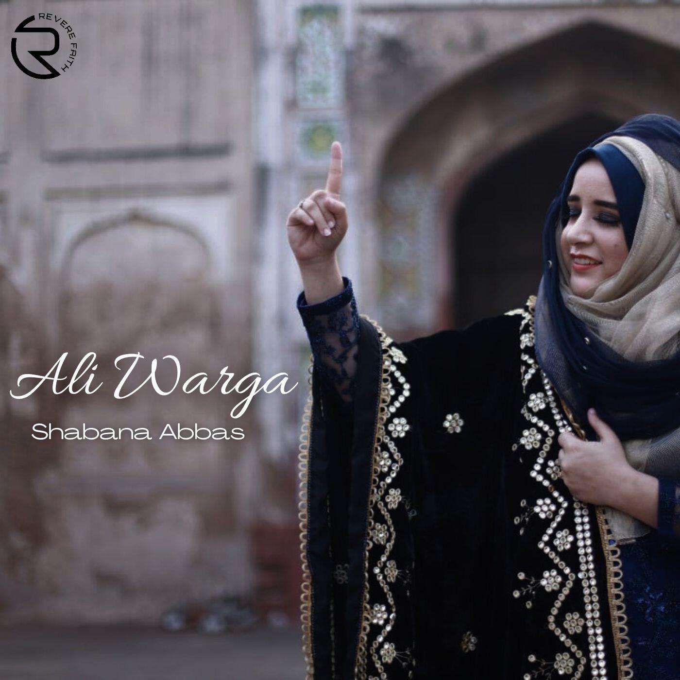 Релиз Ali Warga
