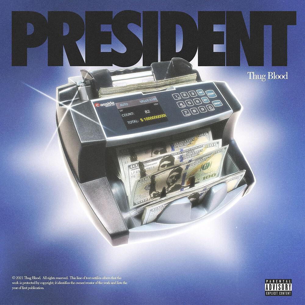 Релиз President
