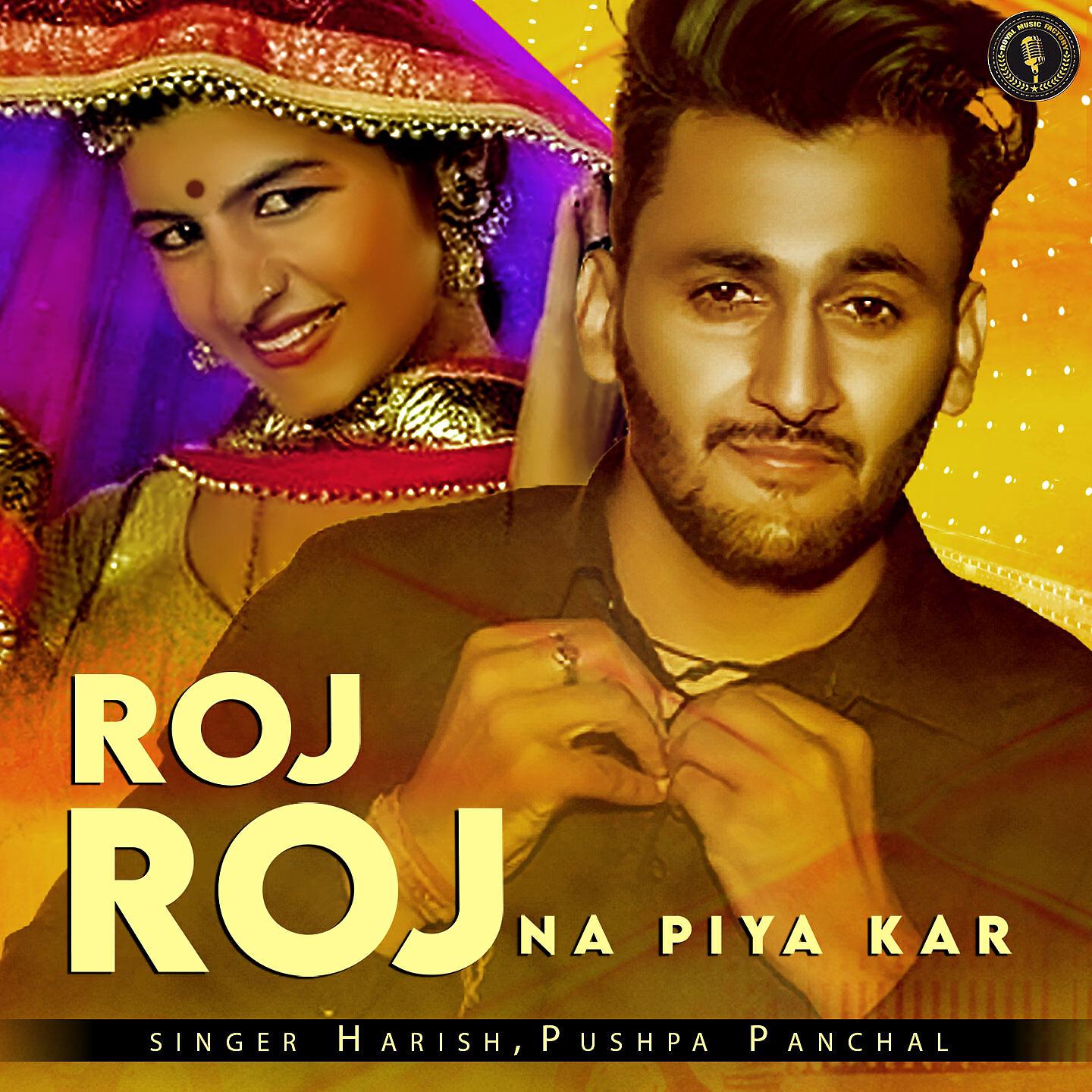 Релиз Roj Roj Na Piya Kar