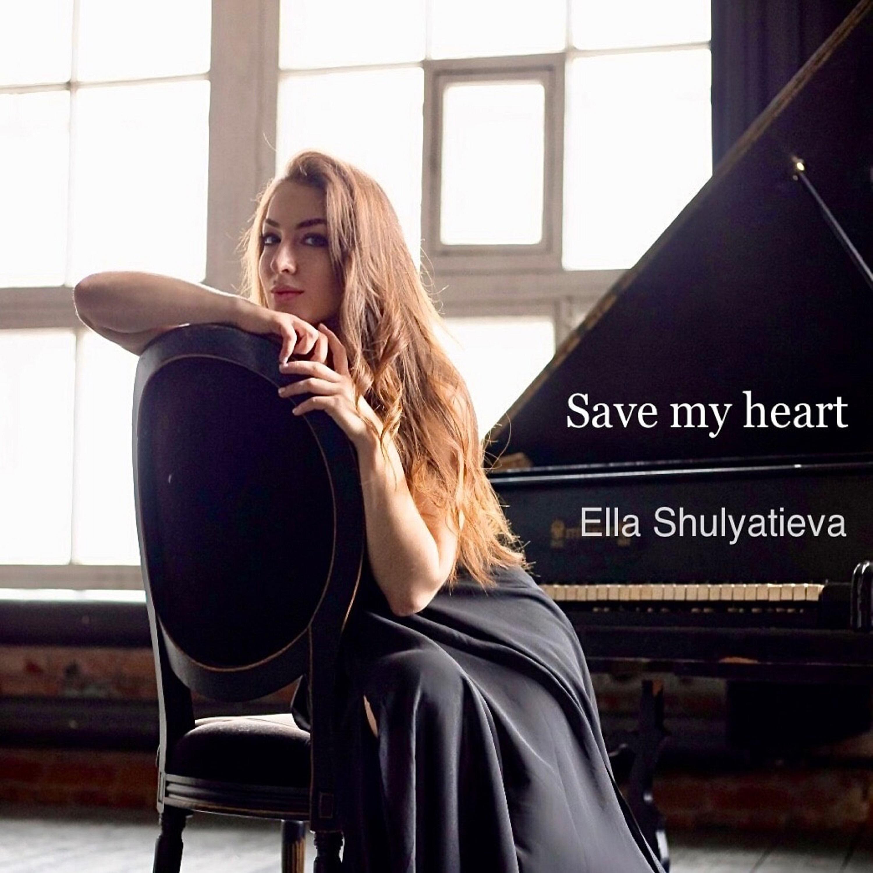 Релиз Save My Heart