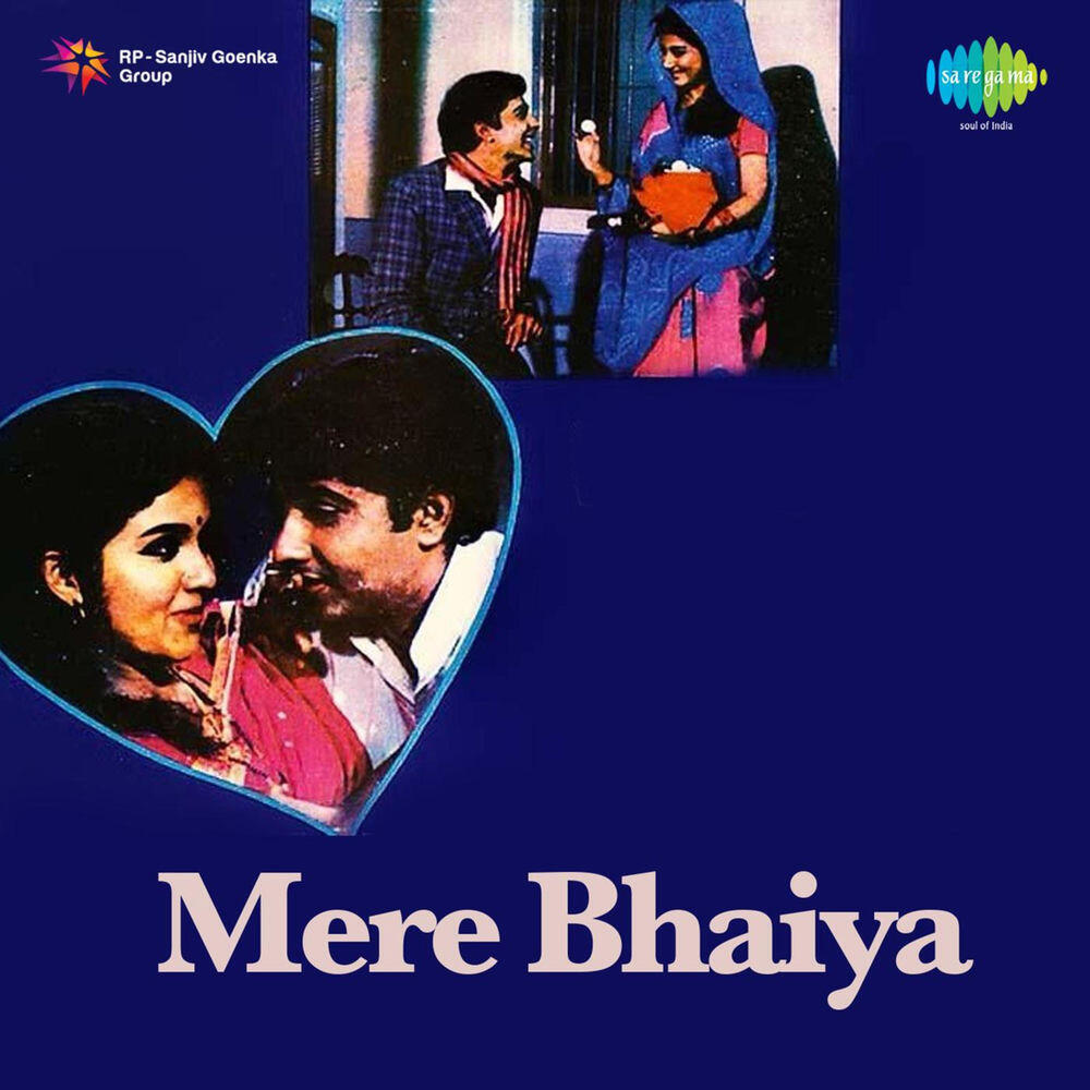 Релиз Mere Bhaiya (Original Motion Picture Soundtrack)