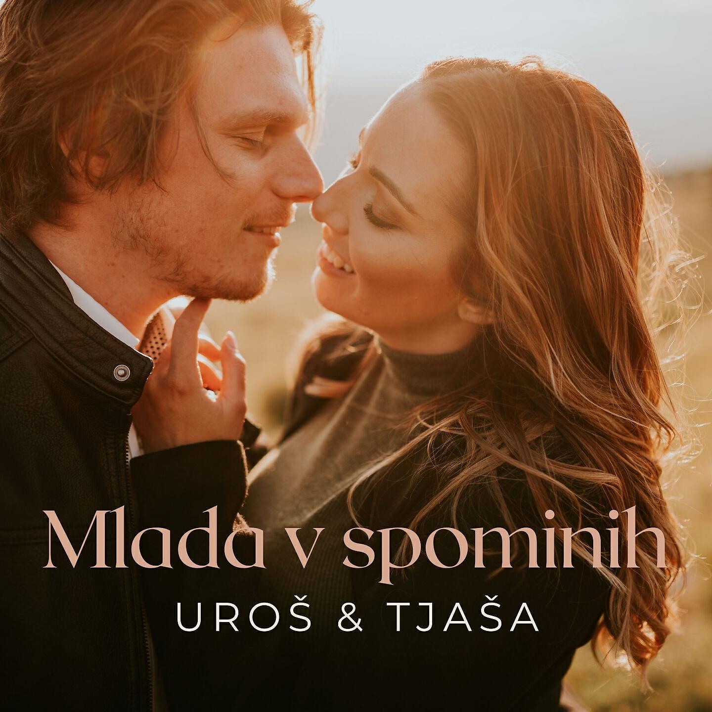 Релиз Mlada v spominih
