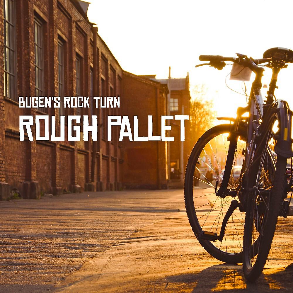 Релиз Rough Pallet