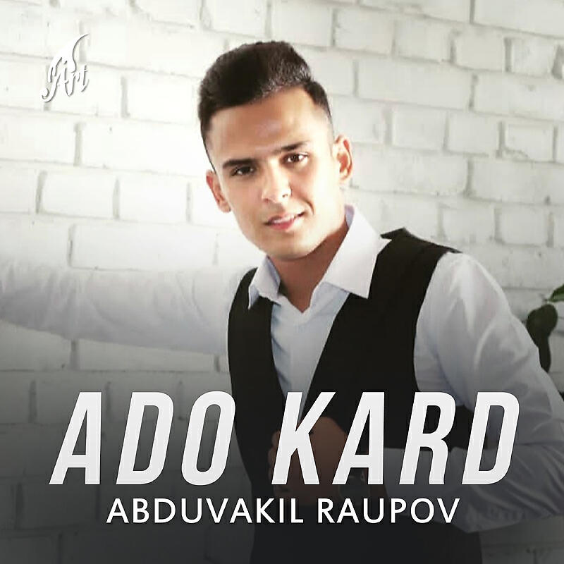 Релиз Ado Kard