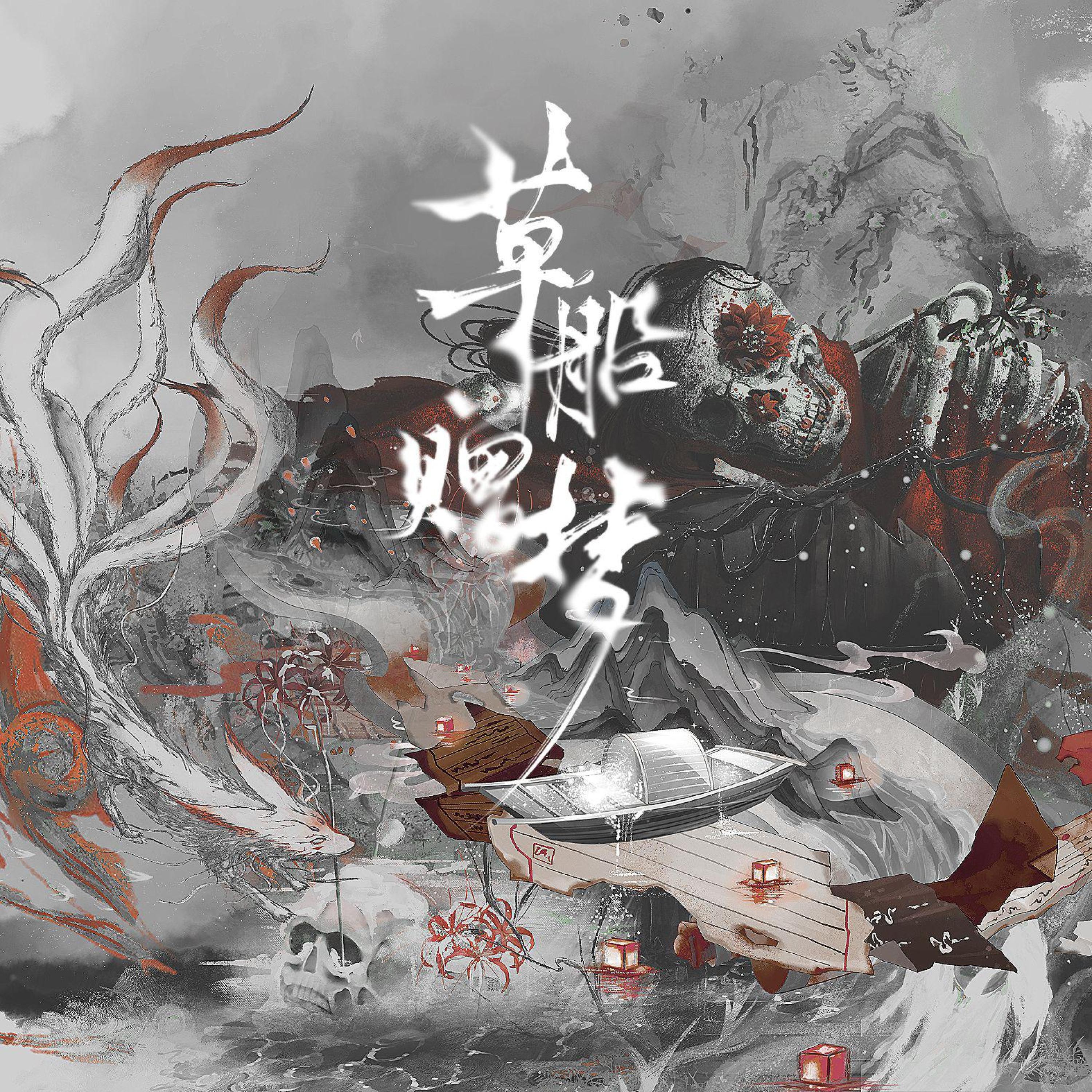 炊饭