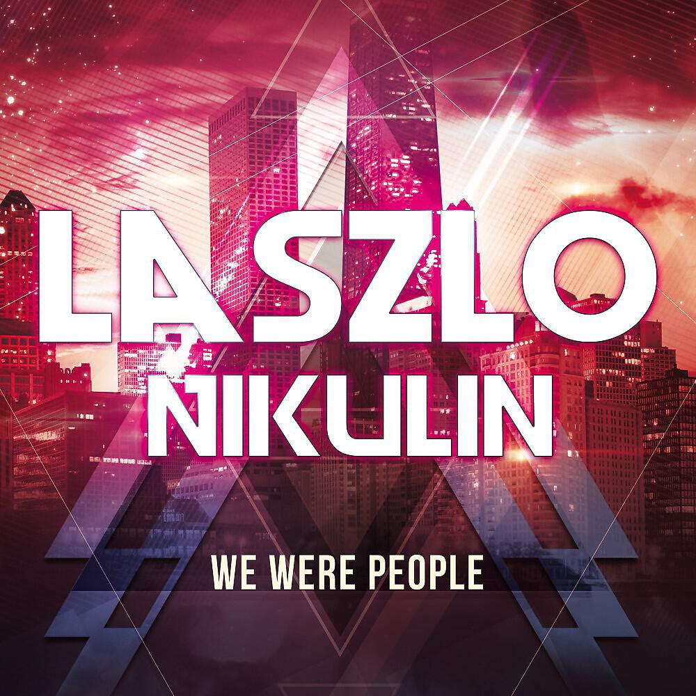 Релиз We Were People