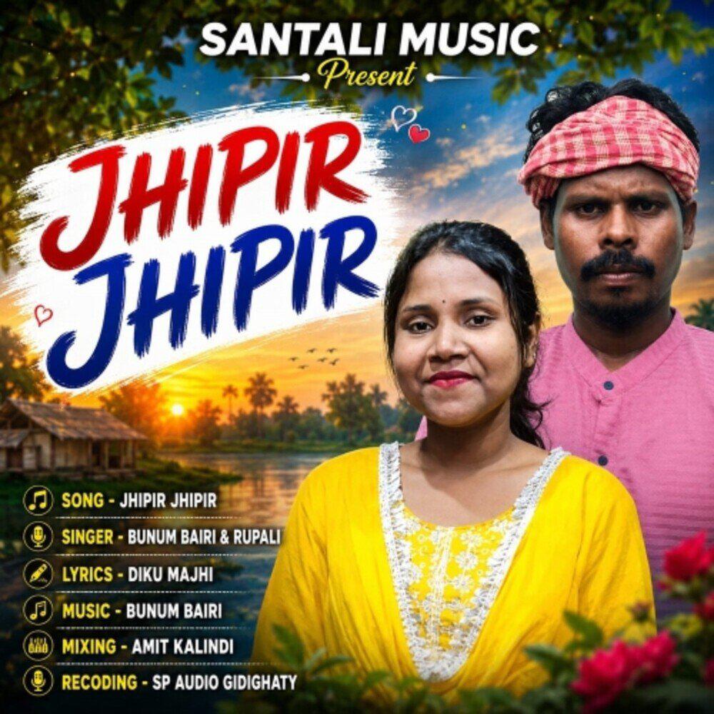 Релиз Jhipir Jhipir