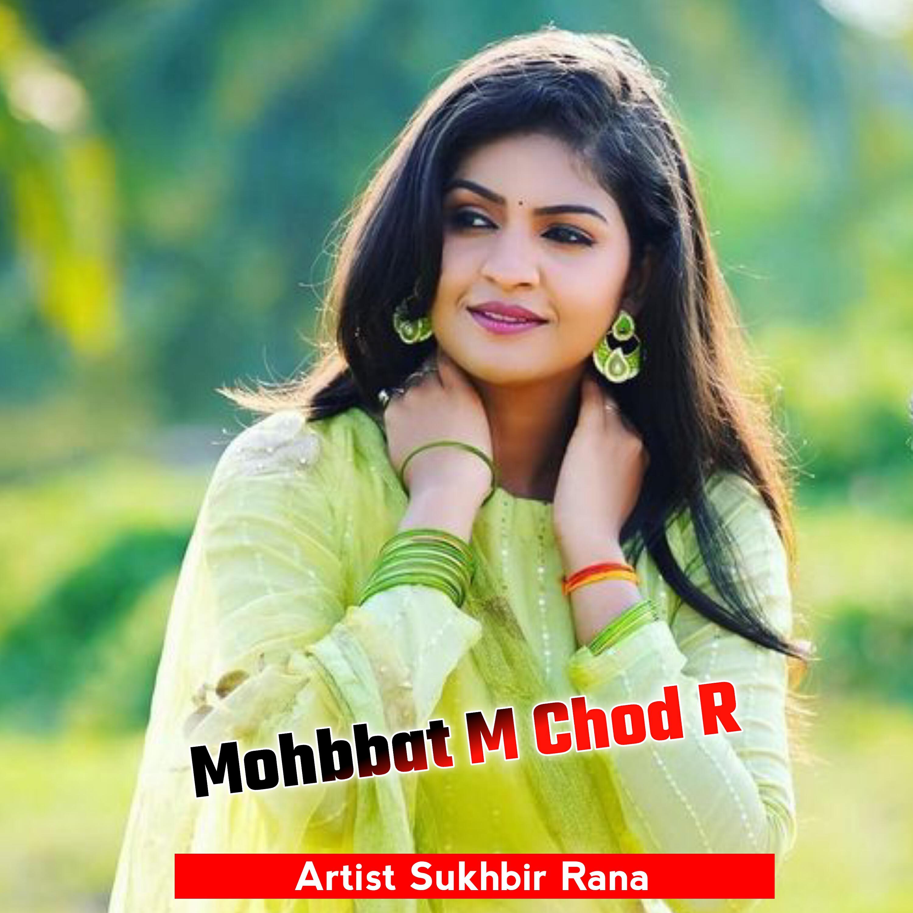 Релиз MOHBBAT M CHOD R