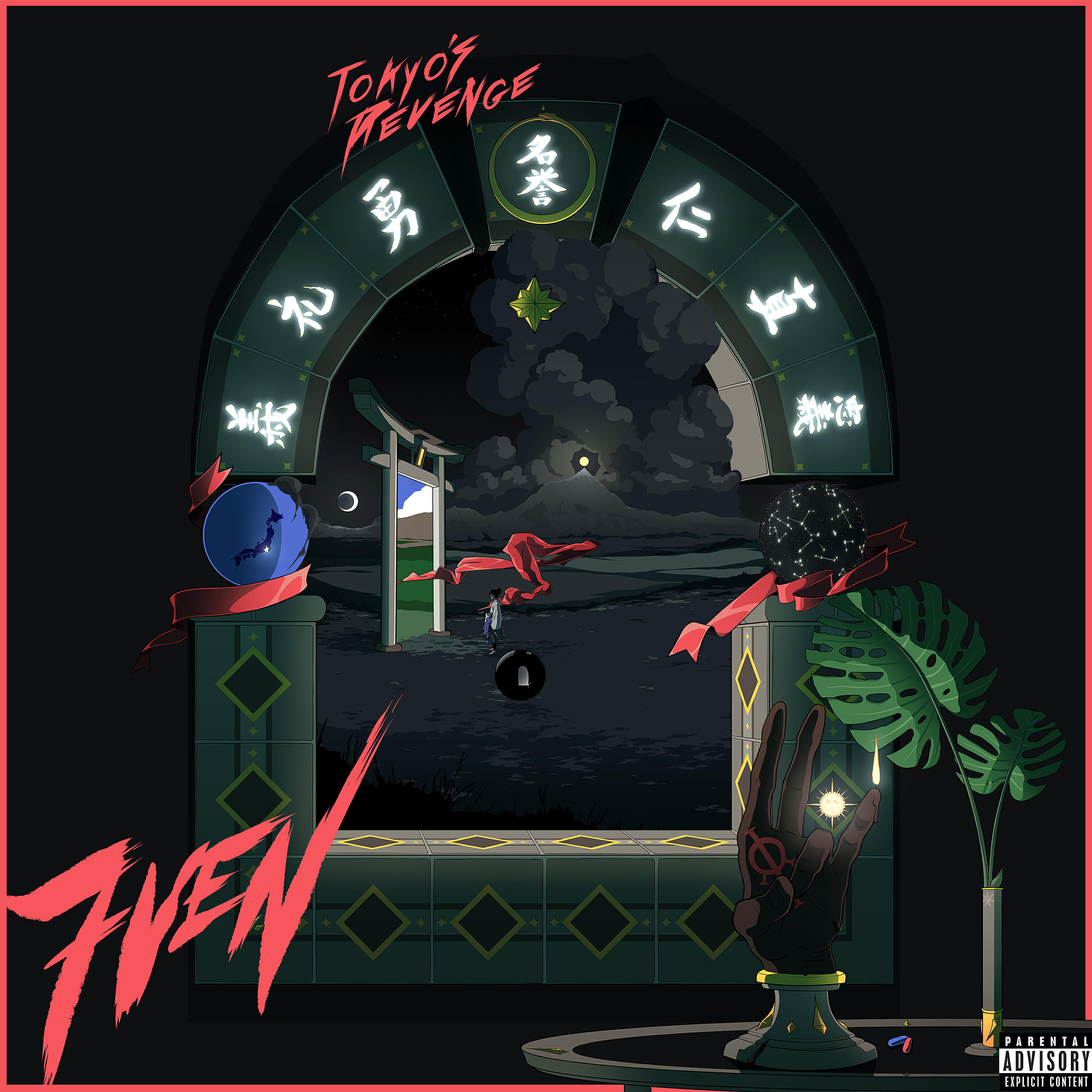 Релиз 7VEN